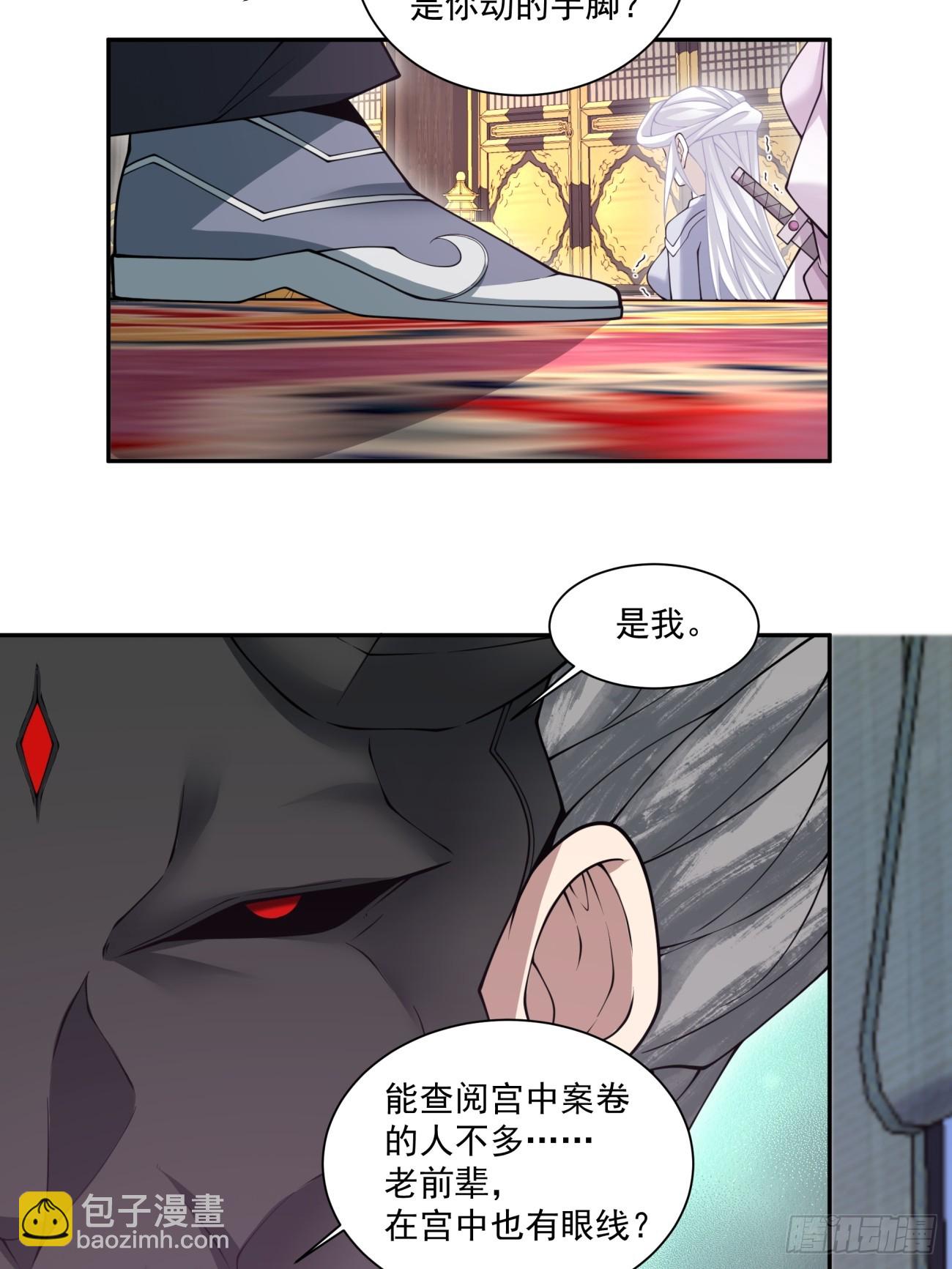 第七十七回58