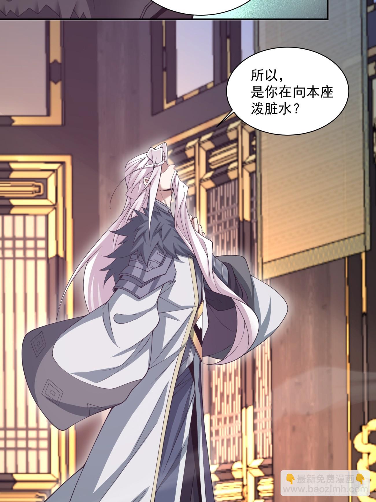 第七十七回59