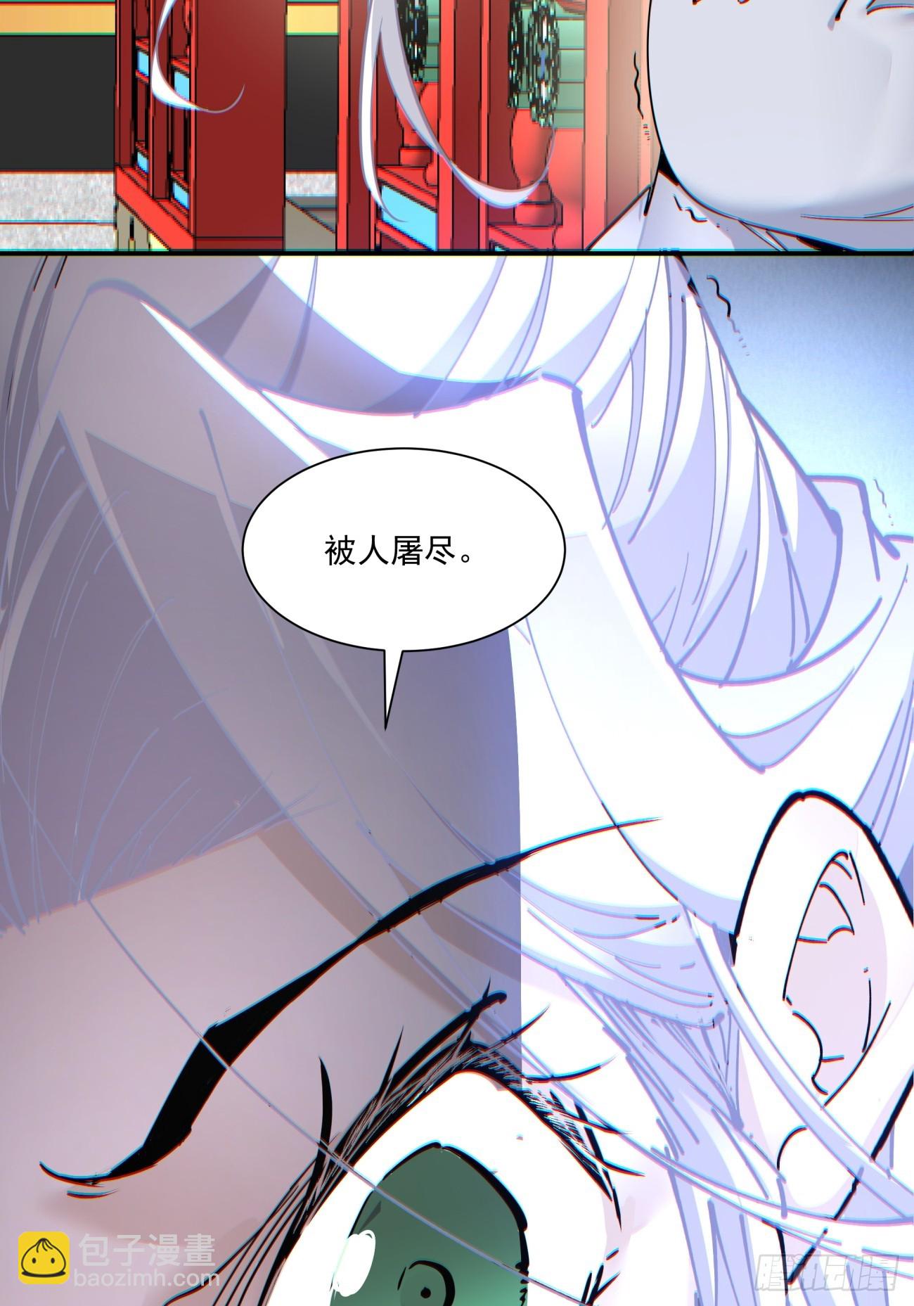 第七十七回6
