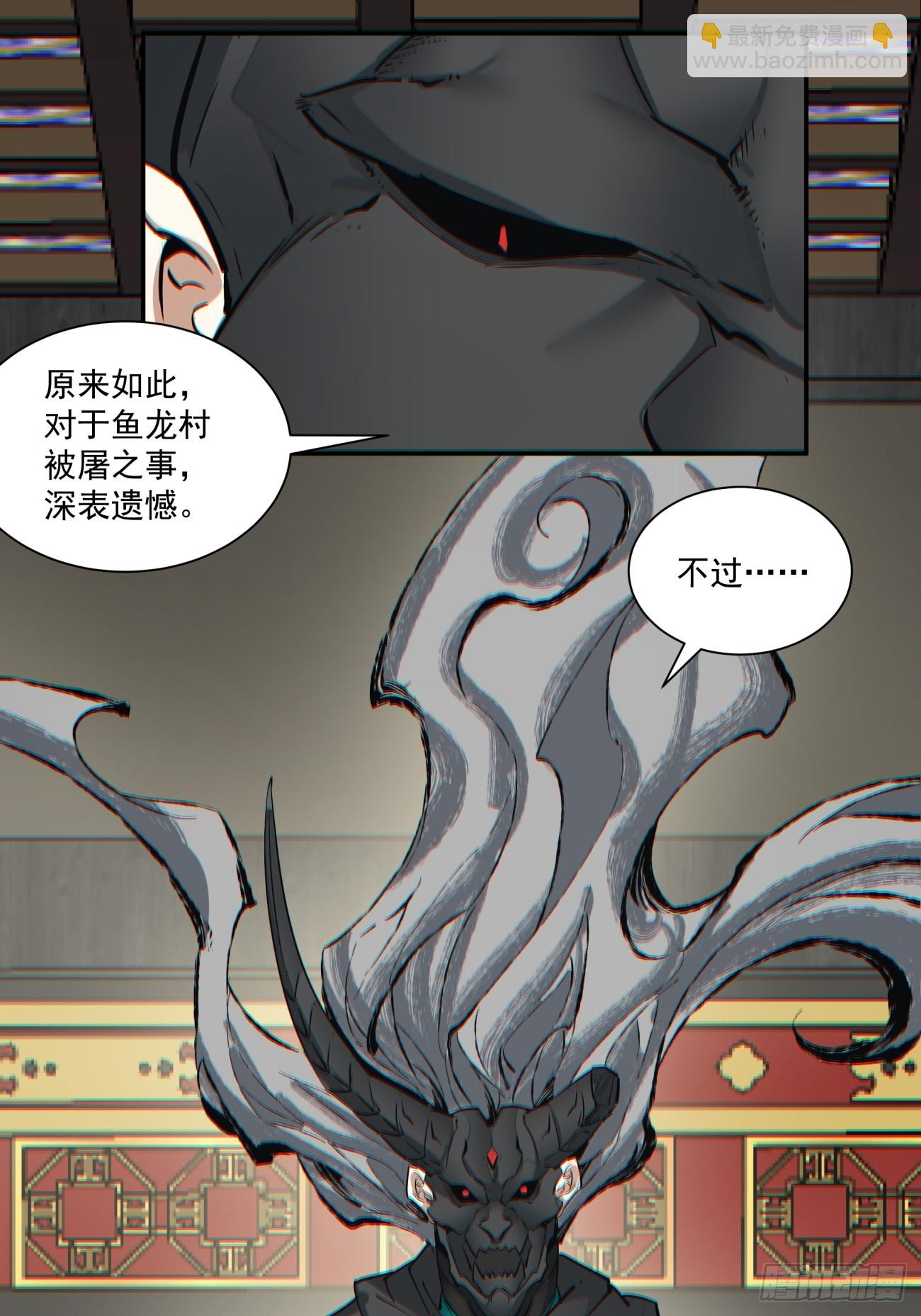 第七十七回8