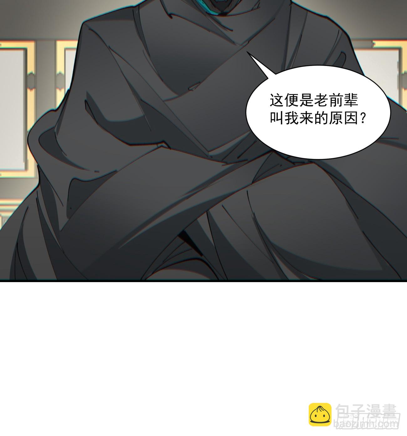 第七十七回9