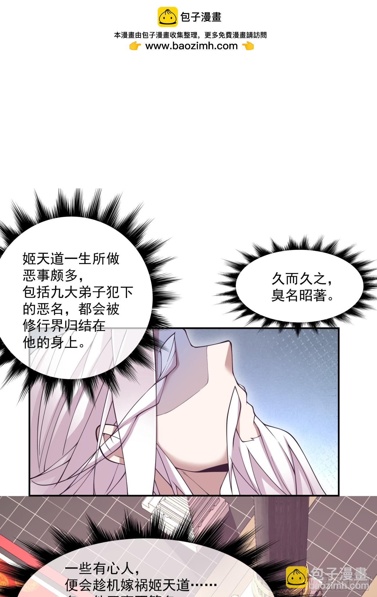 第七十八回1