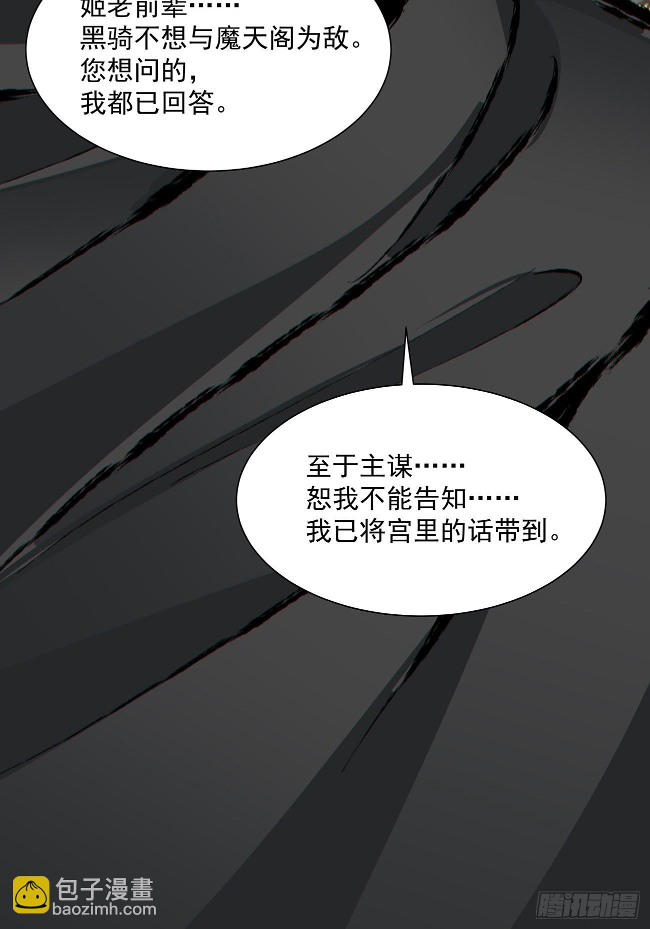 第七十八回13