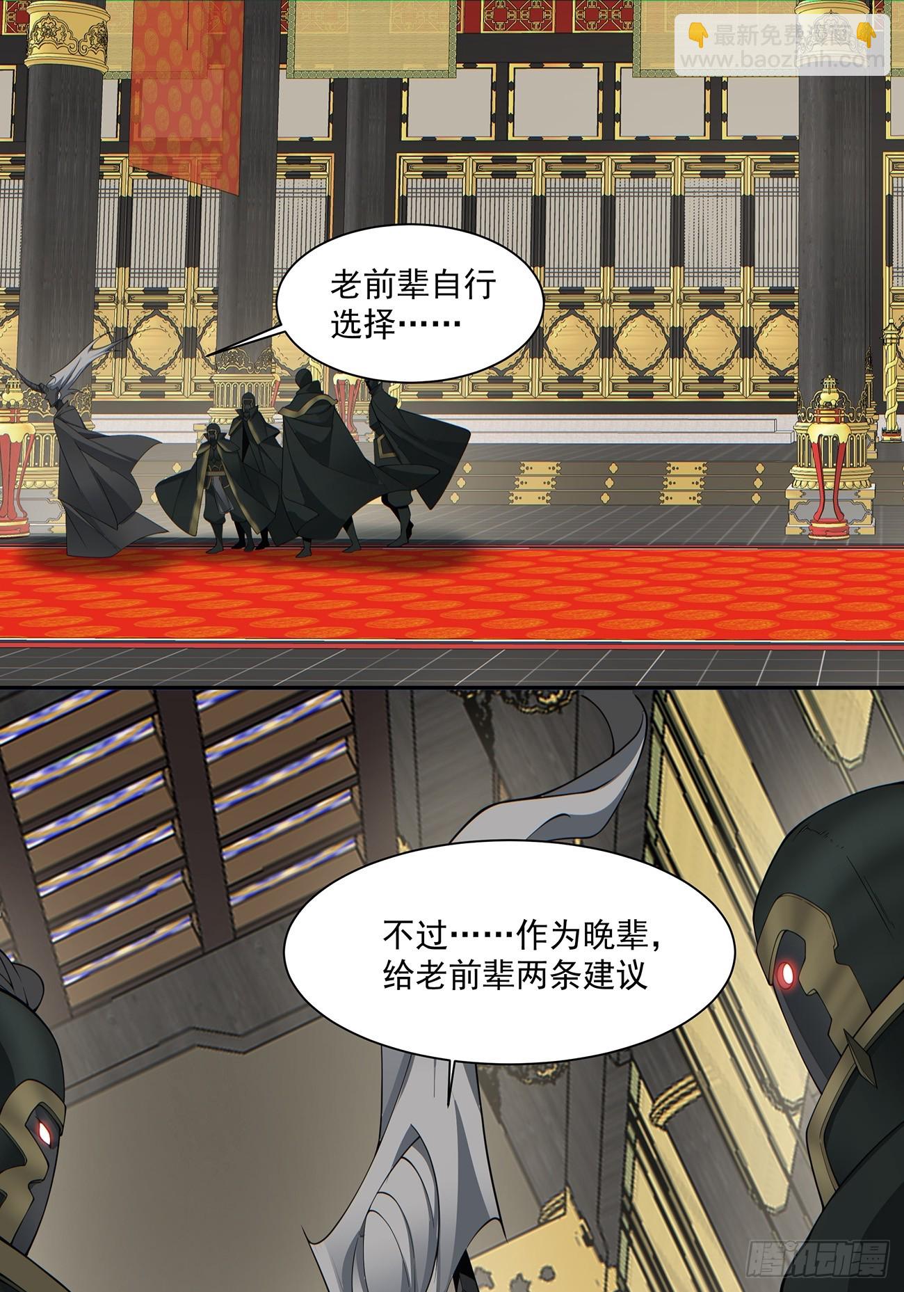 第七十八回15