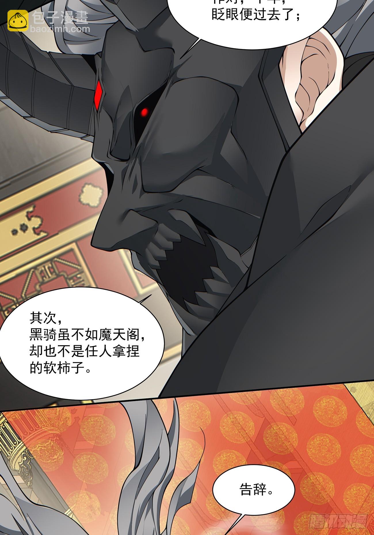 第七十八回17