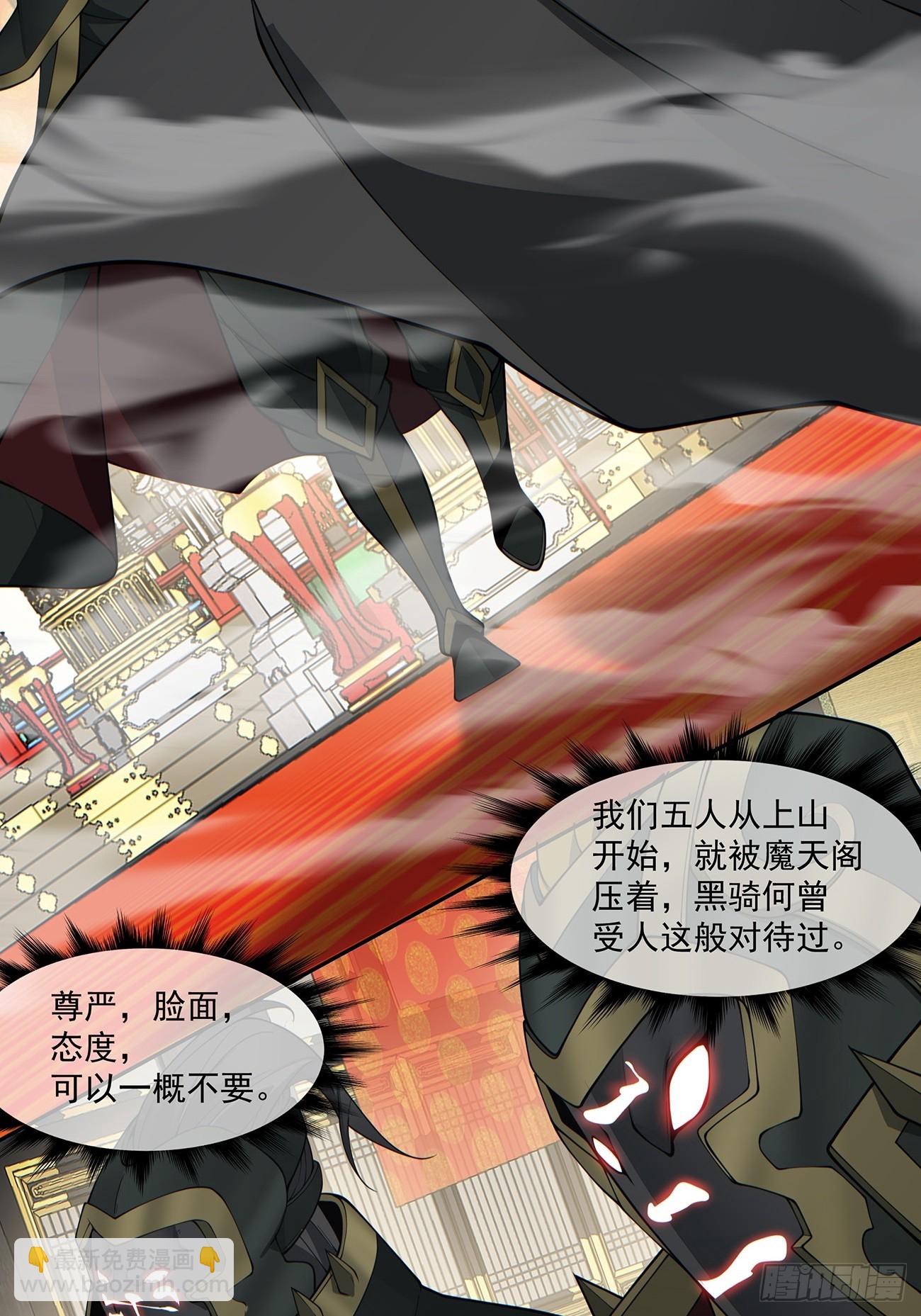 第七十八回19