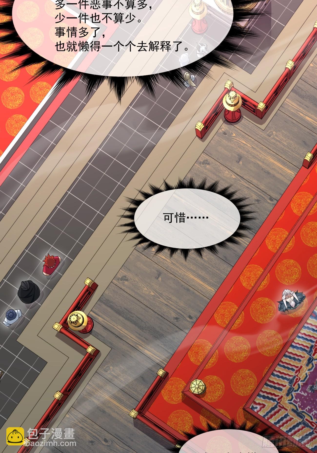 第七十八回2