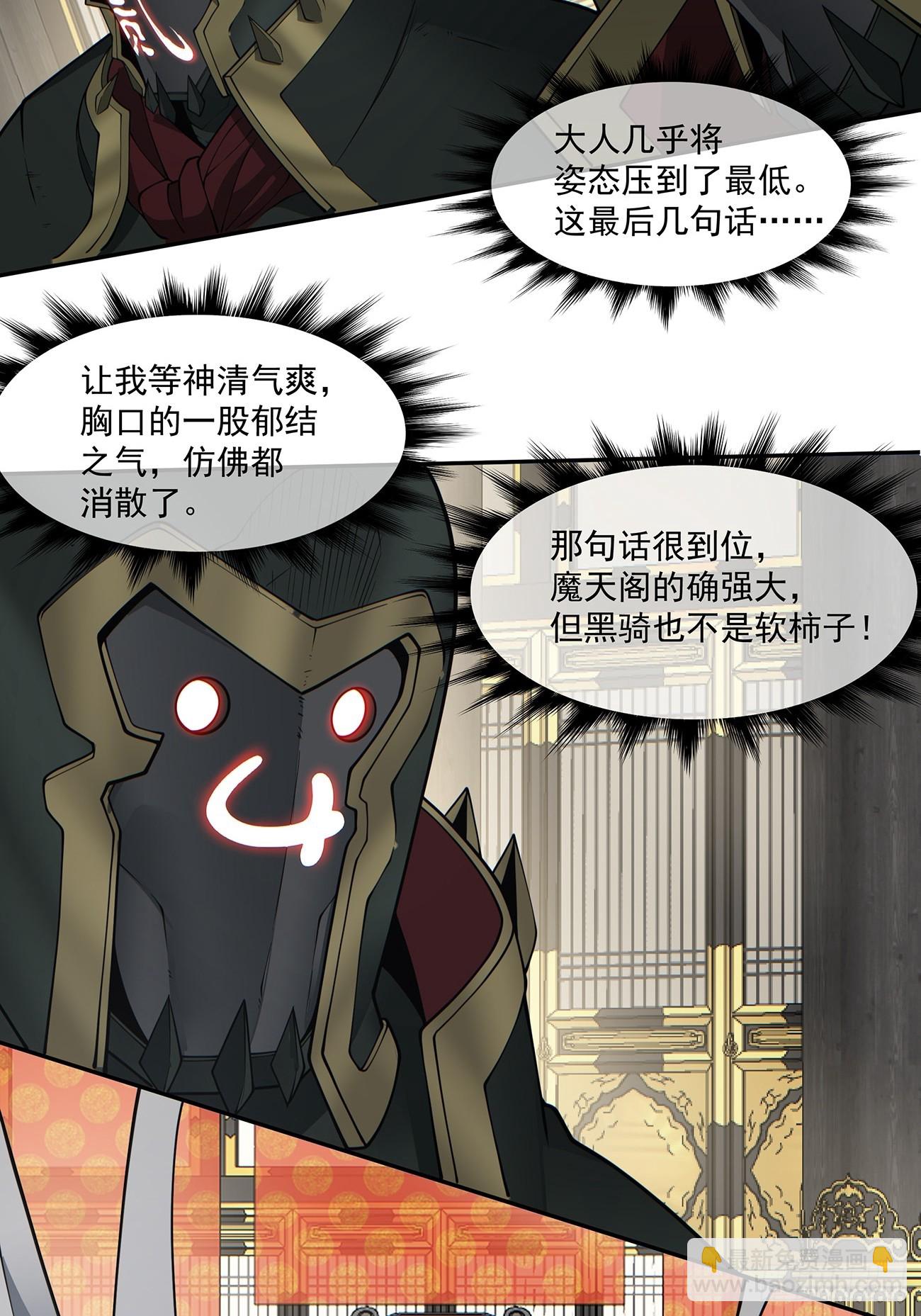 第七十八回20