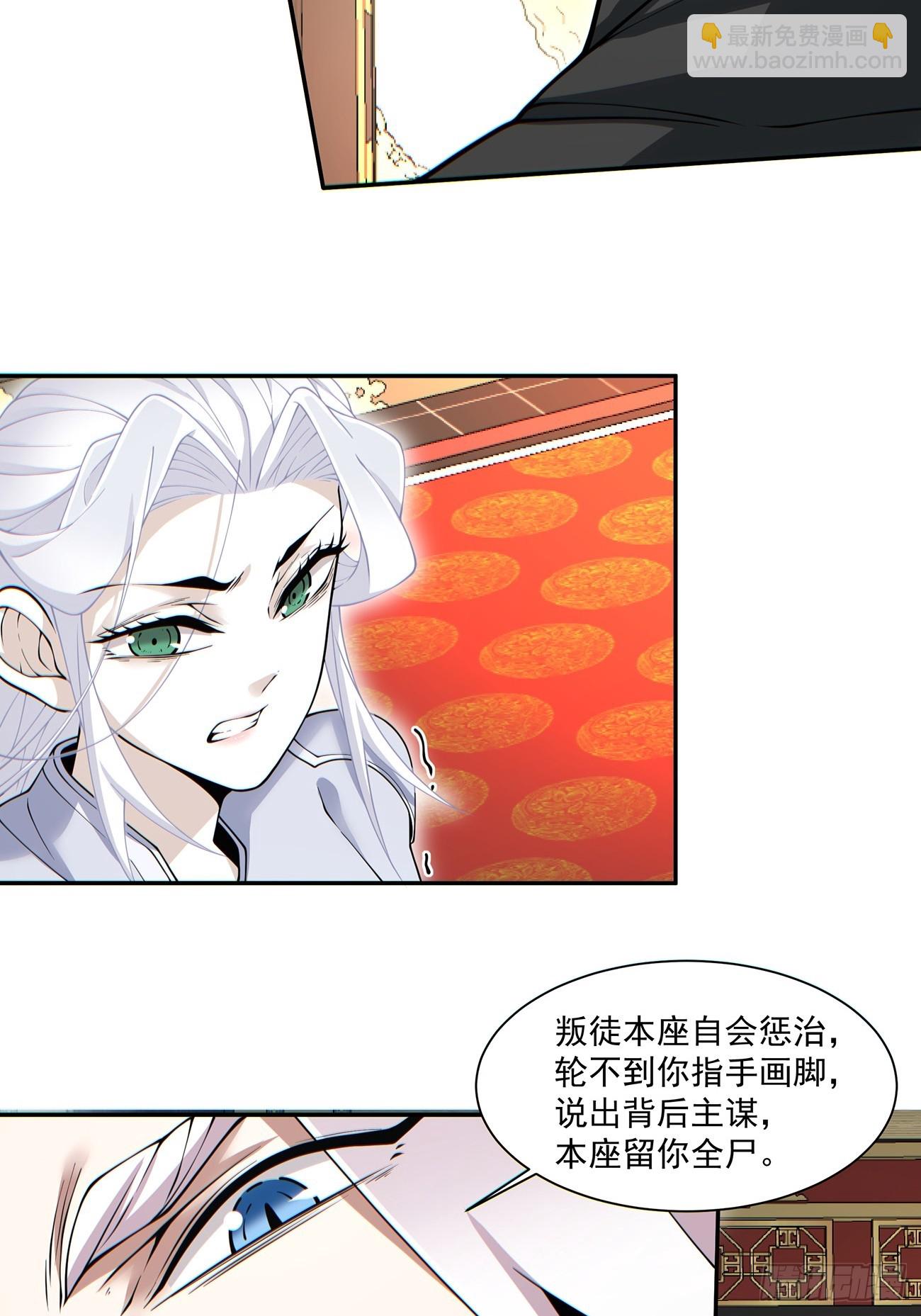 第七十八回29