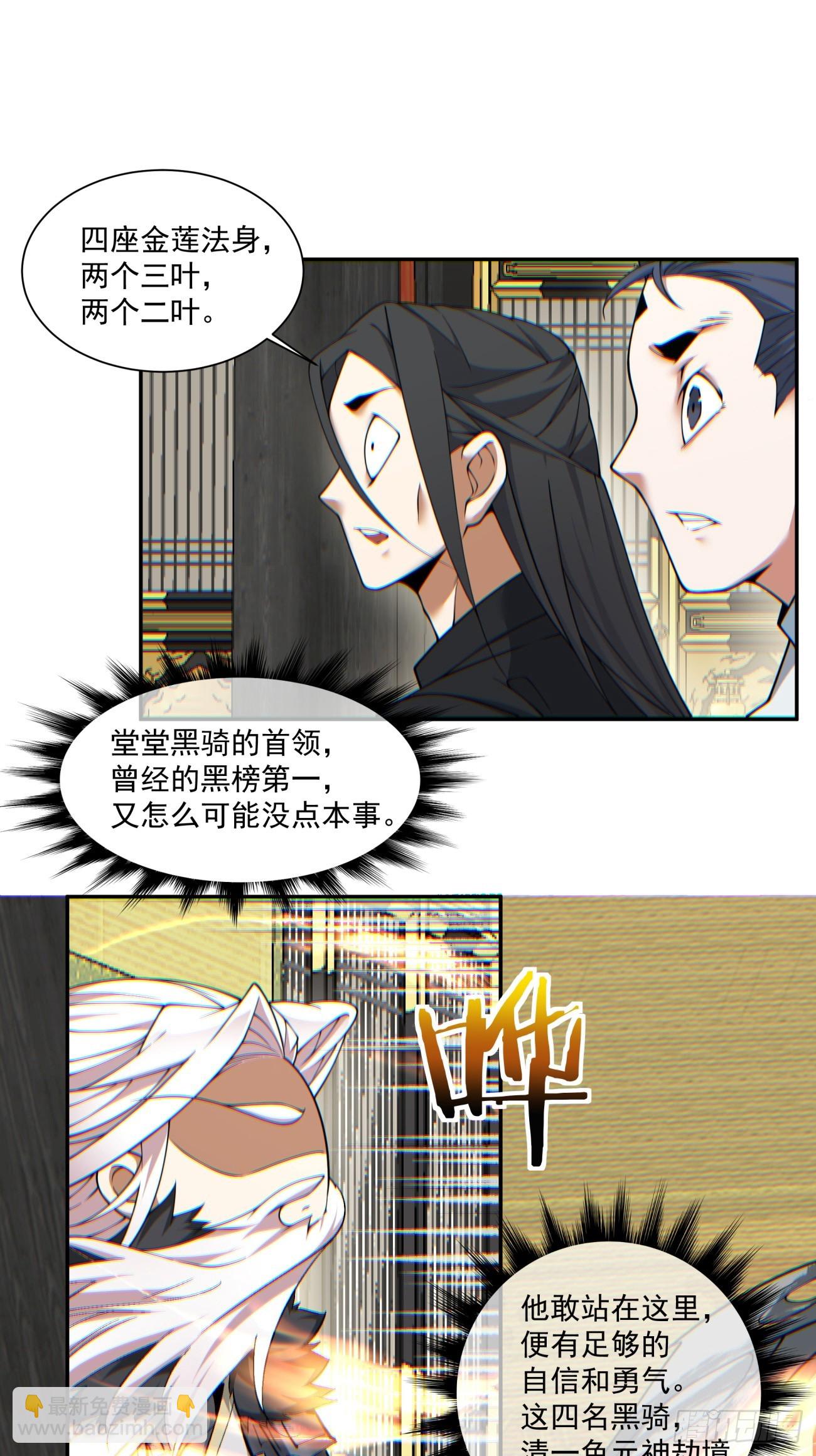 第七十八回35
