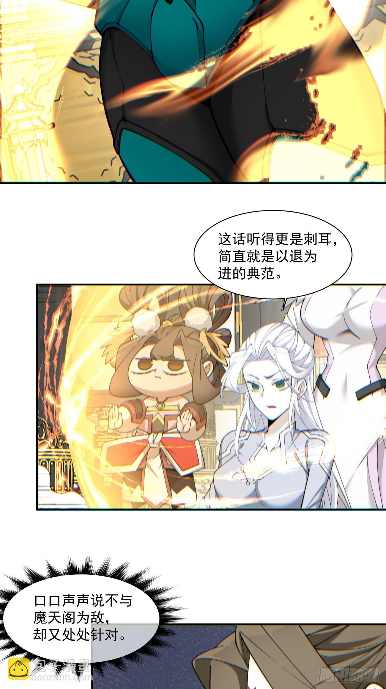 第七十八回37