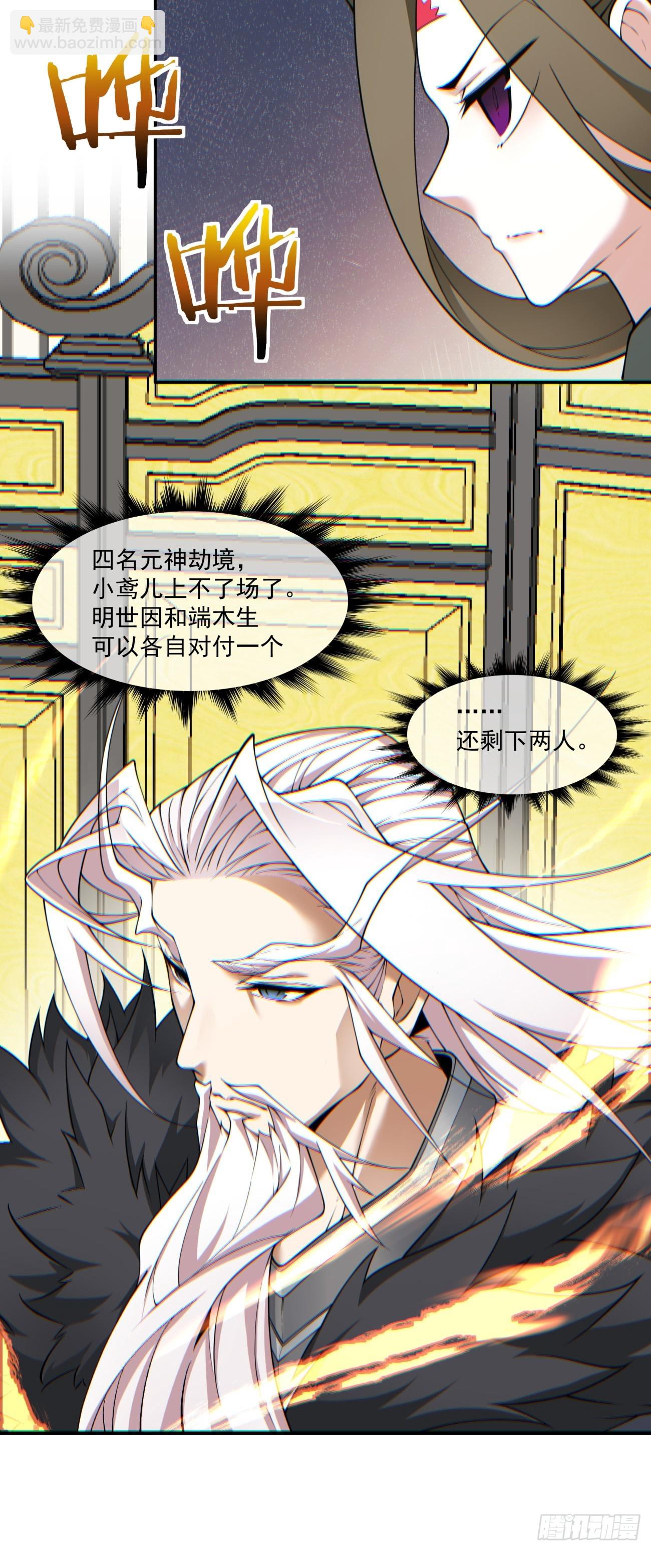 第七十八回38