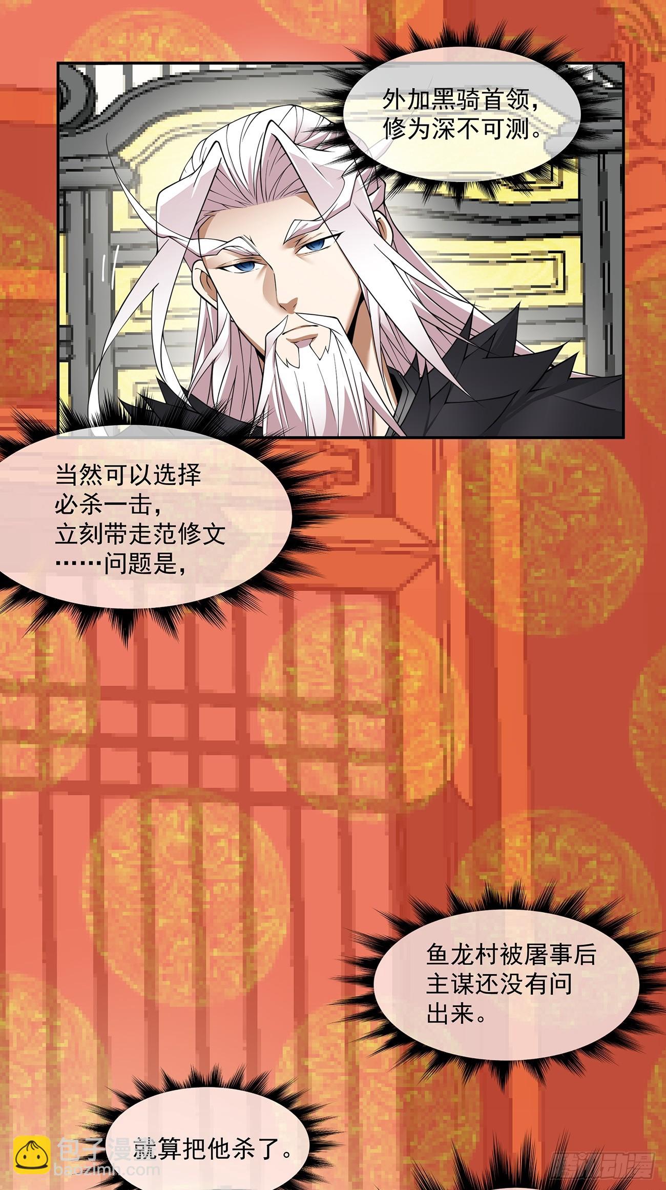 第七十八回39