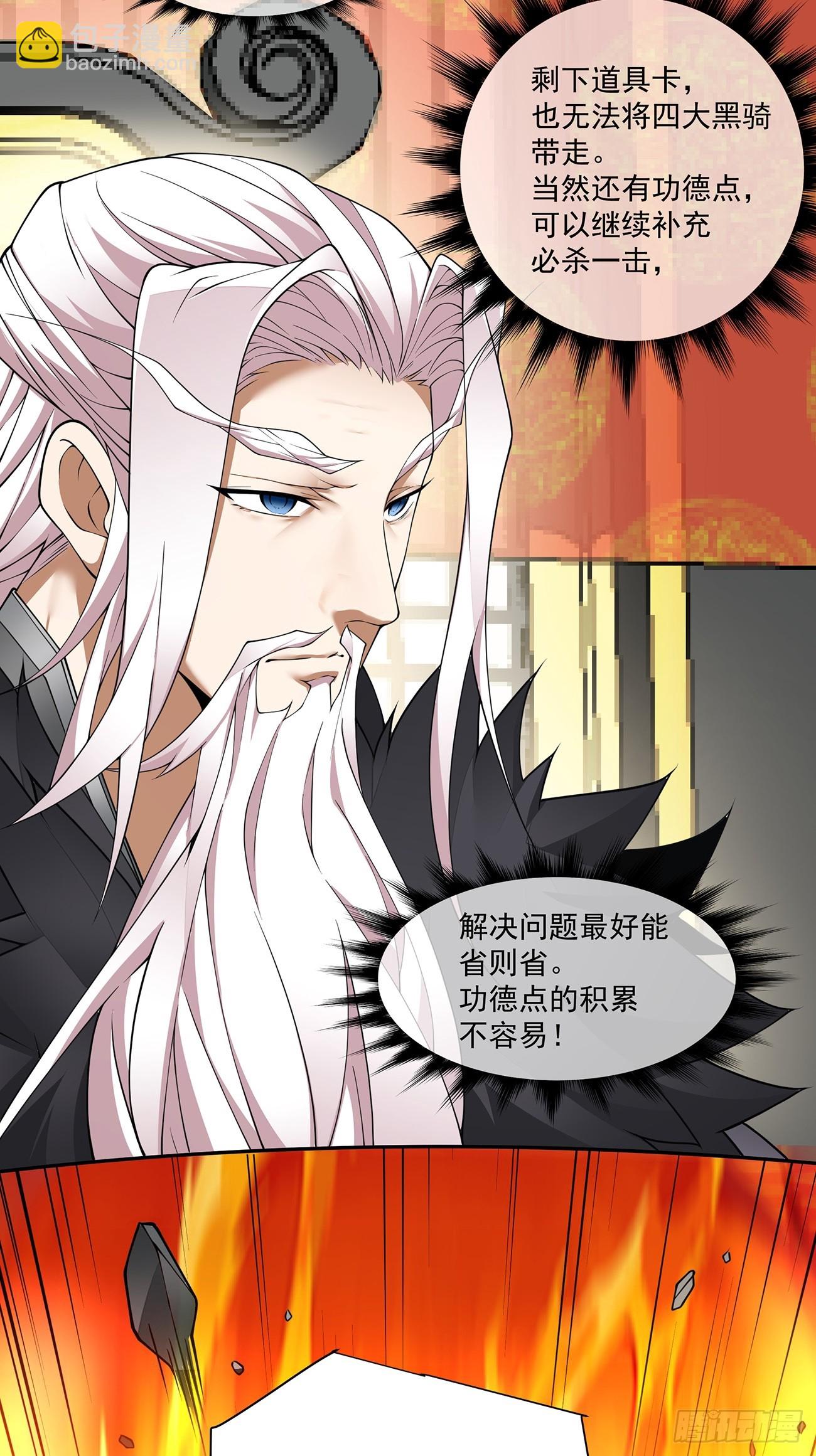 第七十八回40