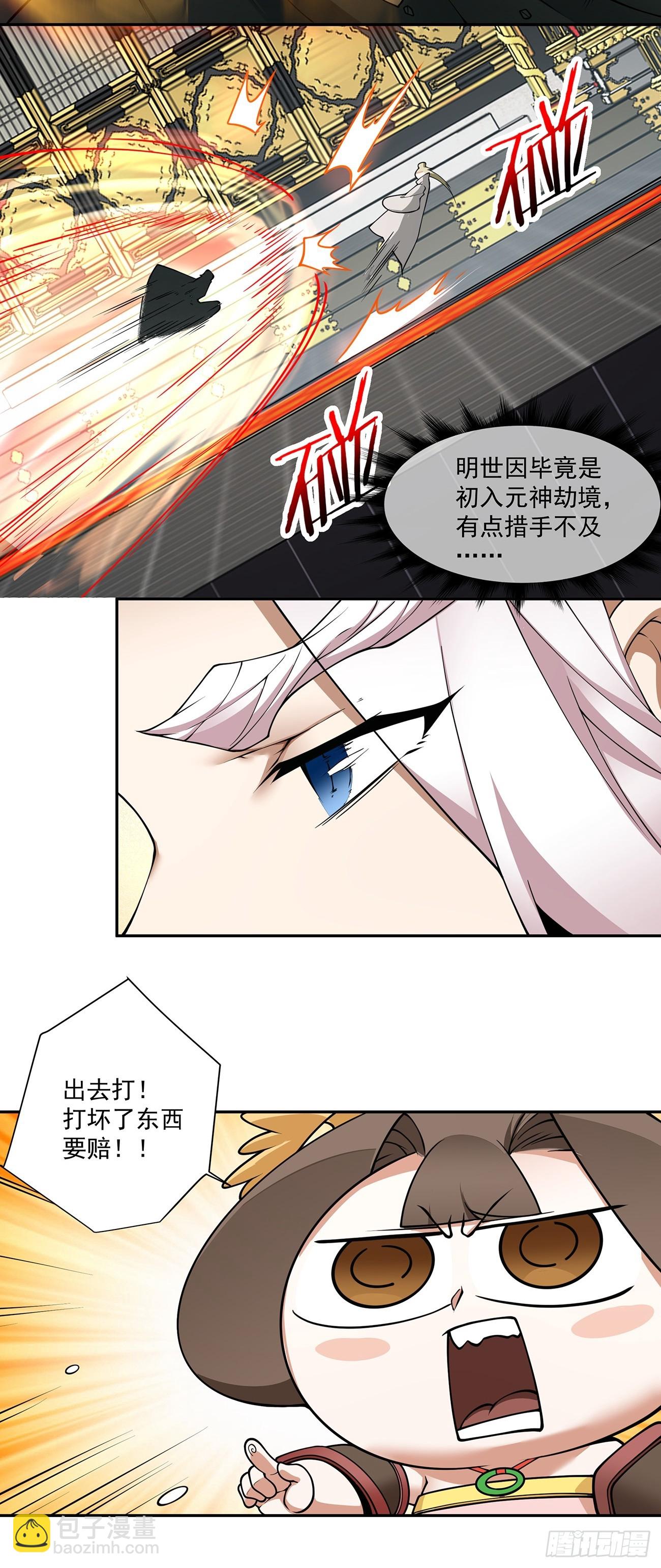 第七十八回42