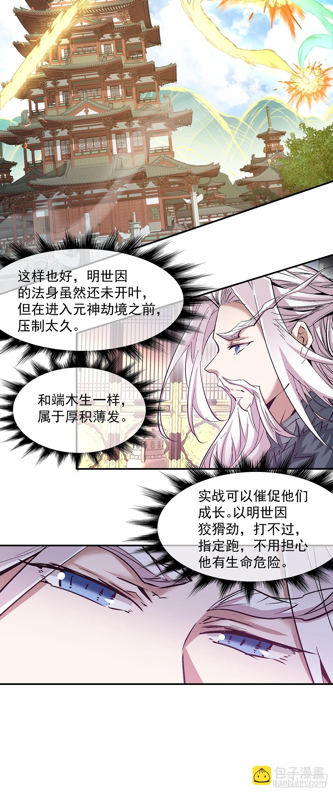 第七十八回50