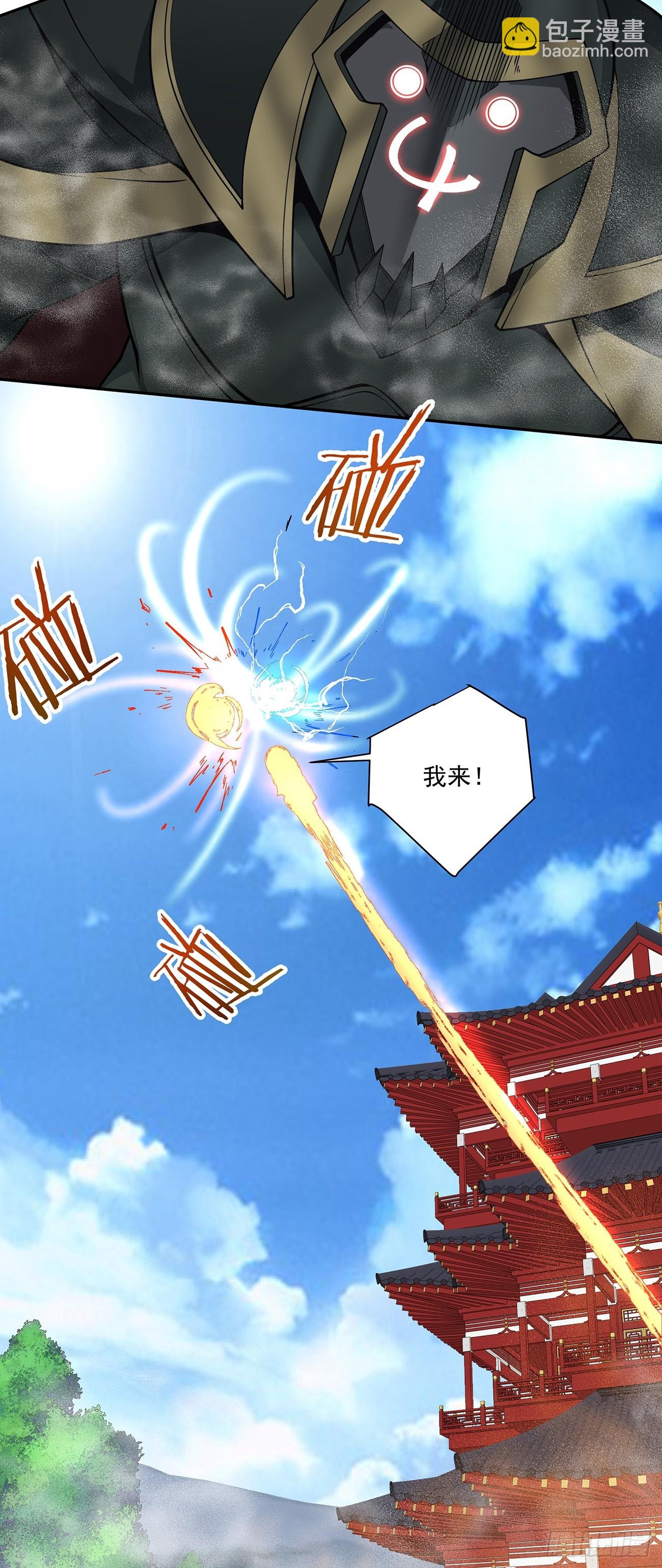 第七十九回10