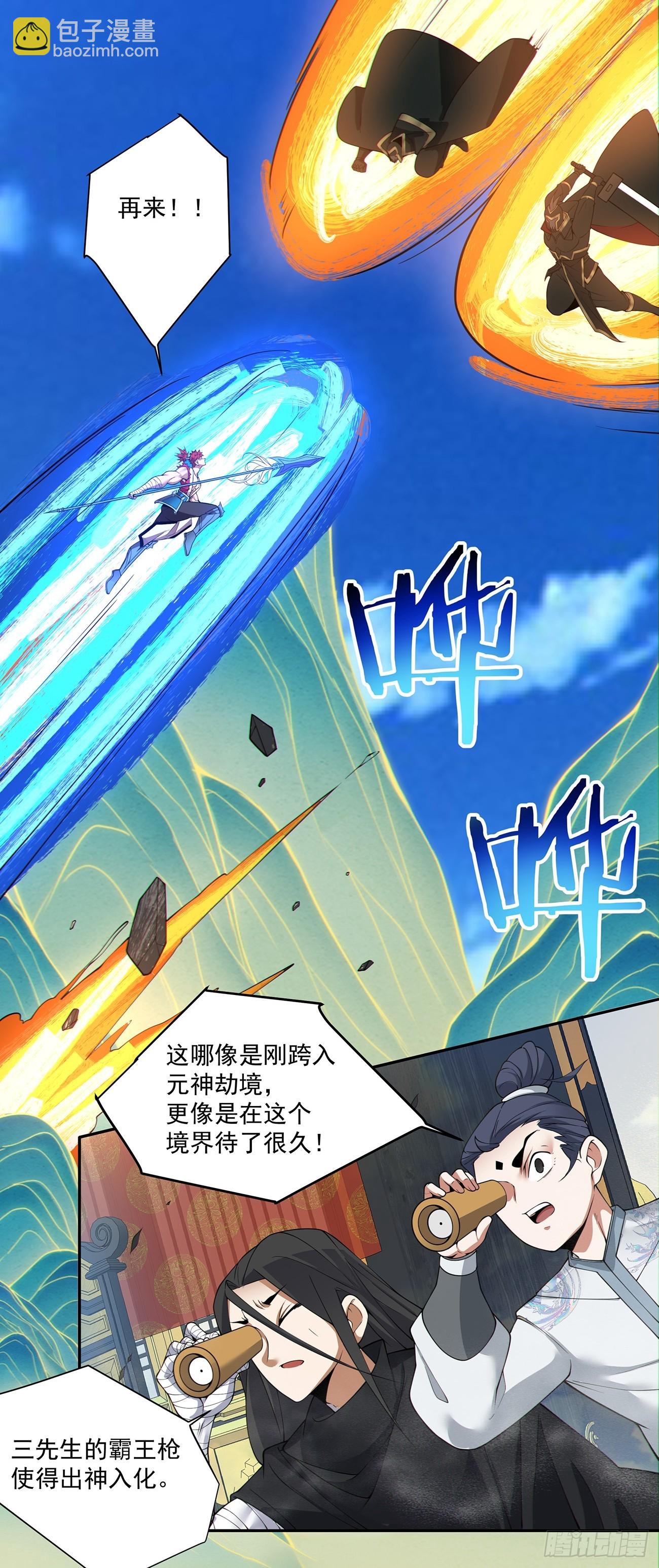 第七十九回14