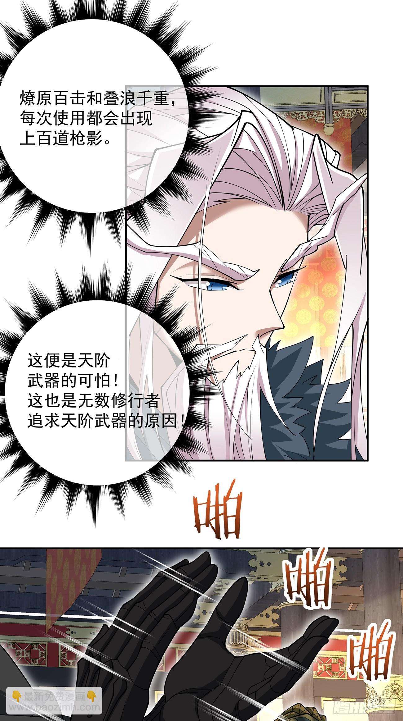 第七十九回15