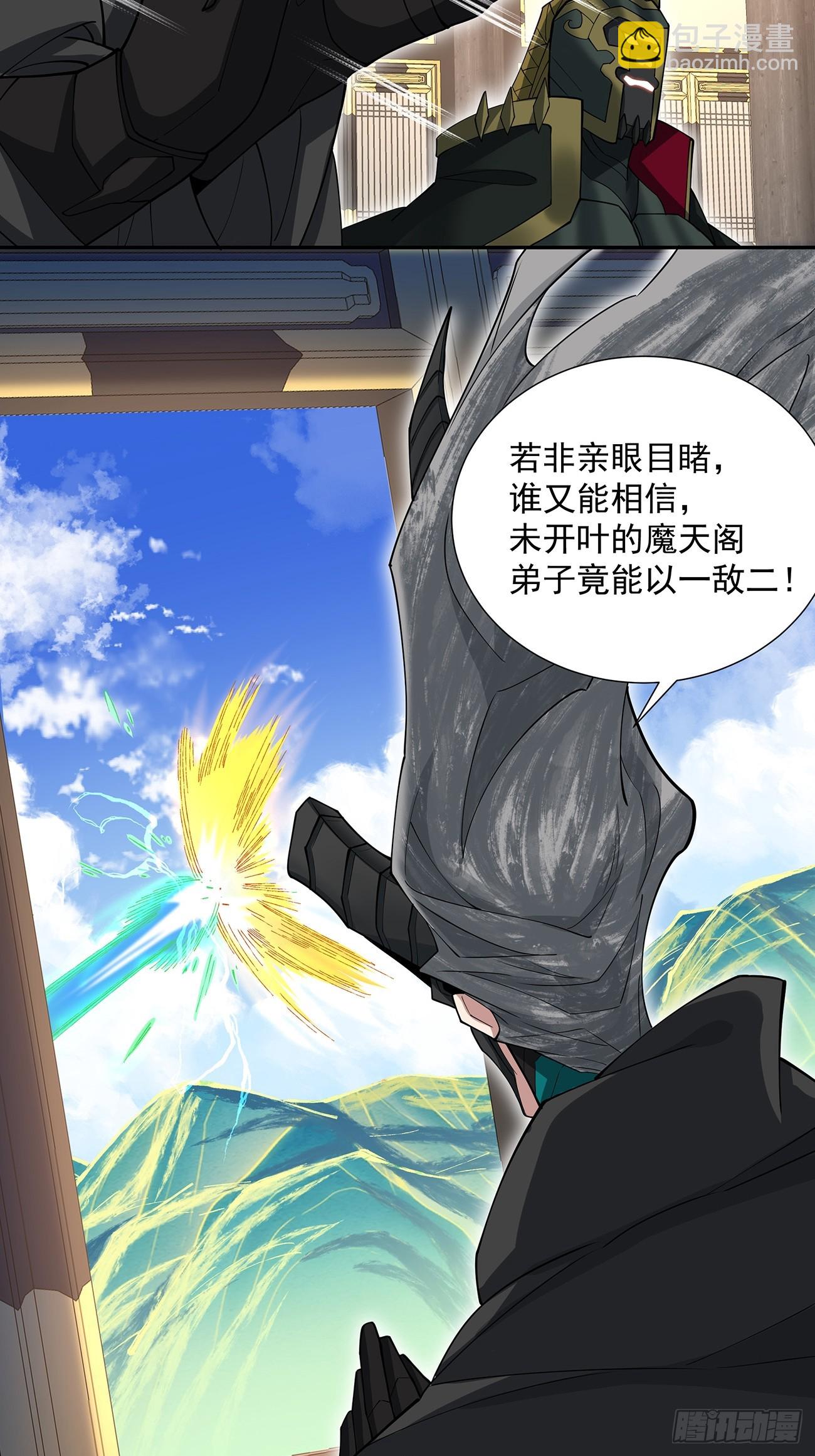 第七十九回16