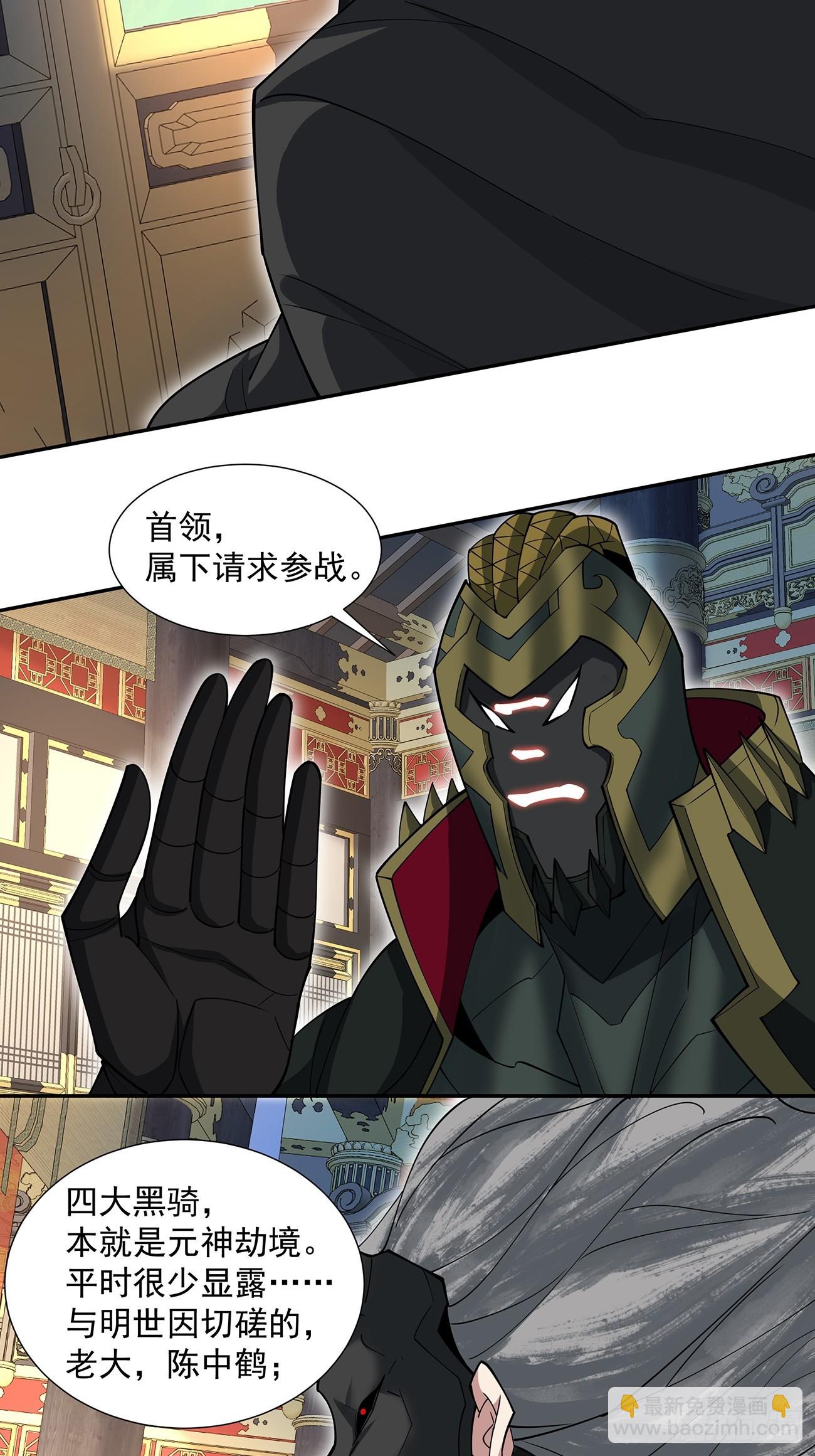 第七十九回17