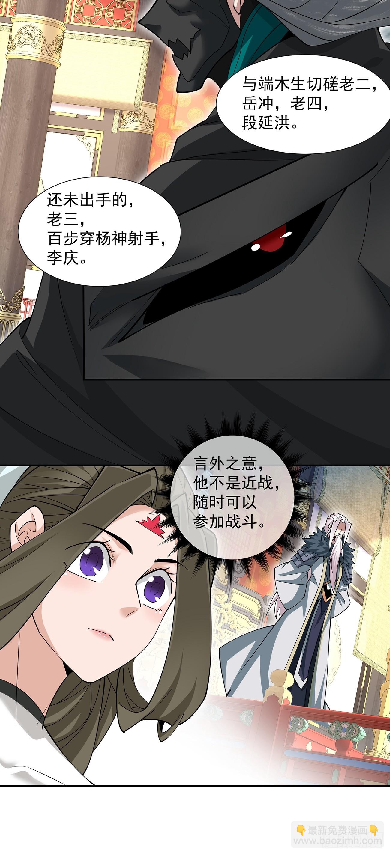 第七十九回18