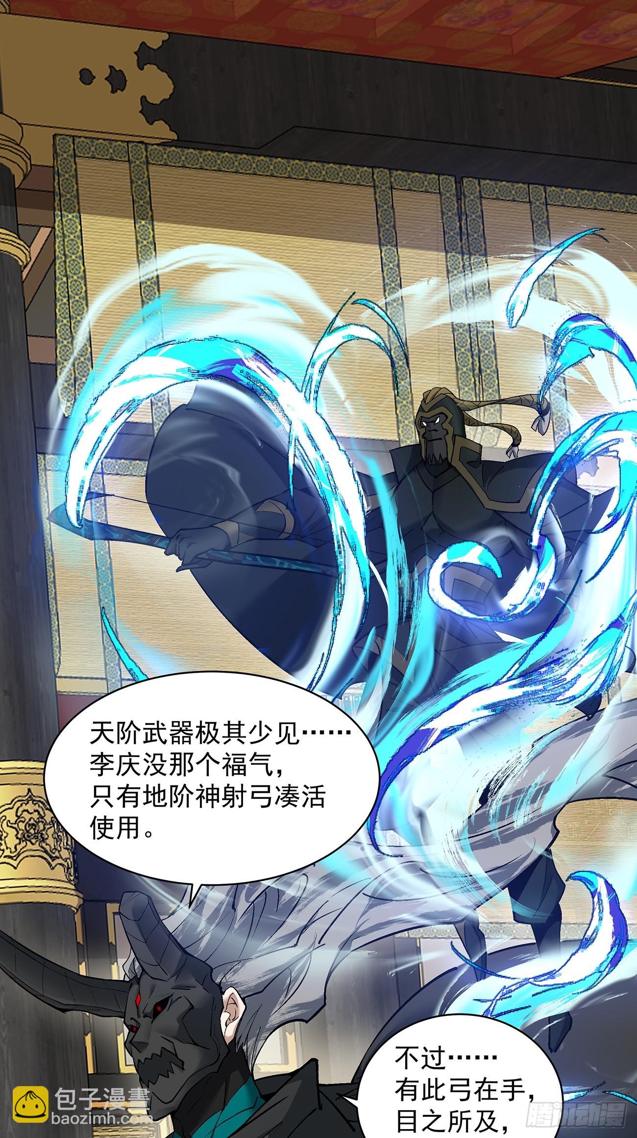 第七十九回19