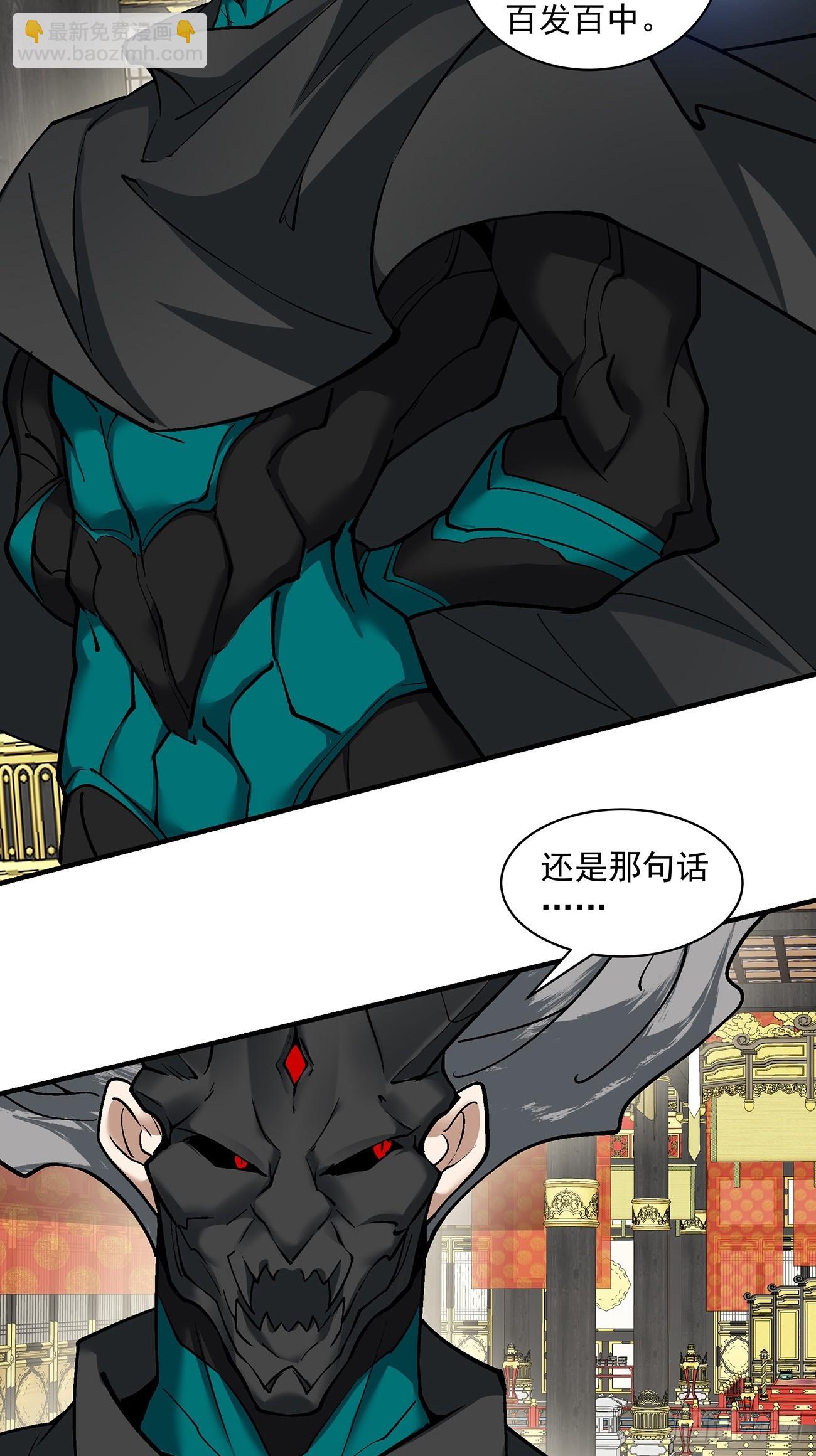 第七十九回20