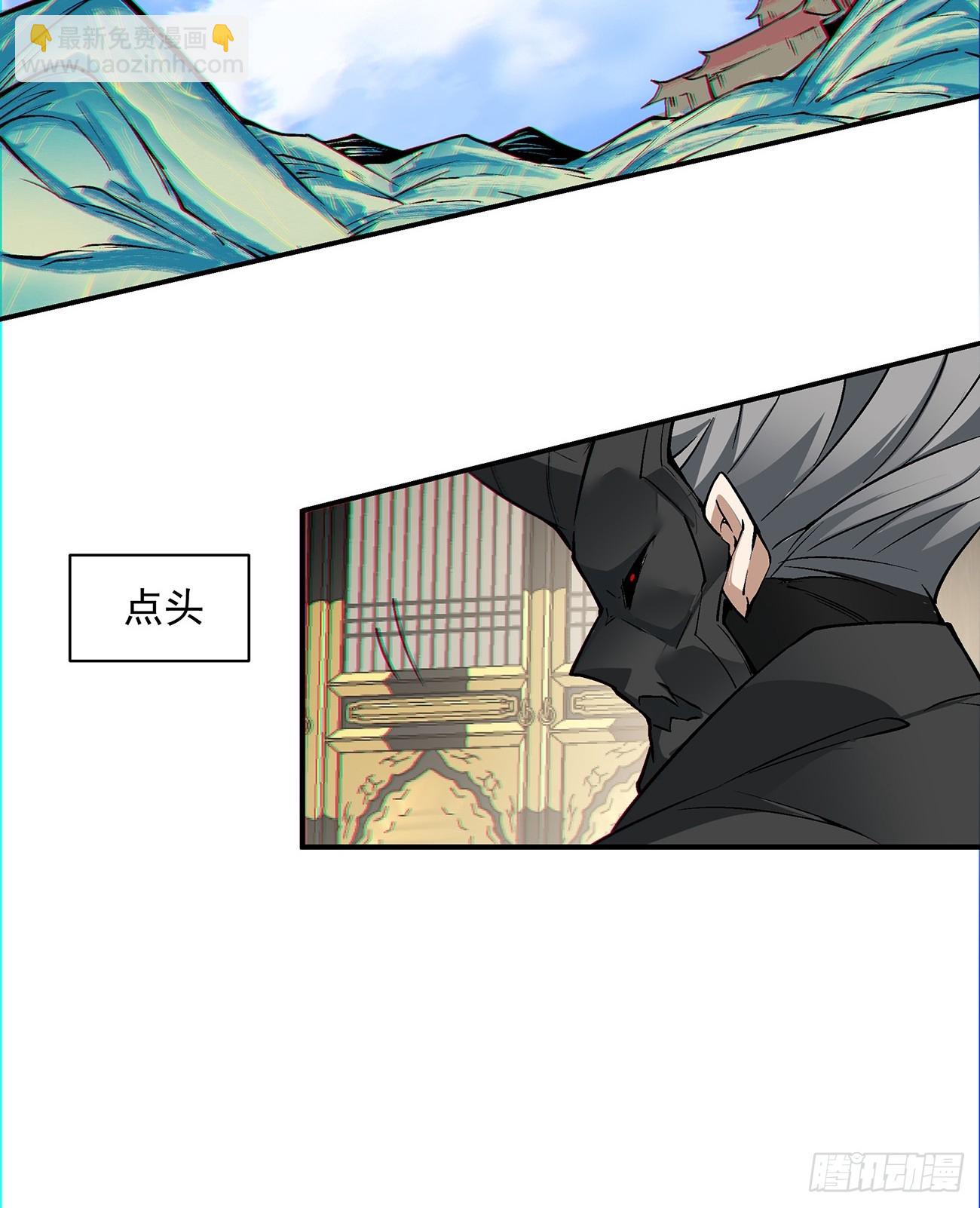 第七十九回28