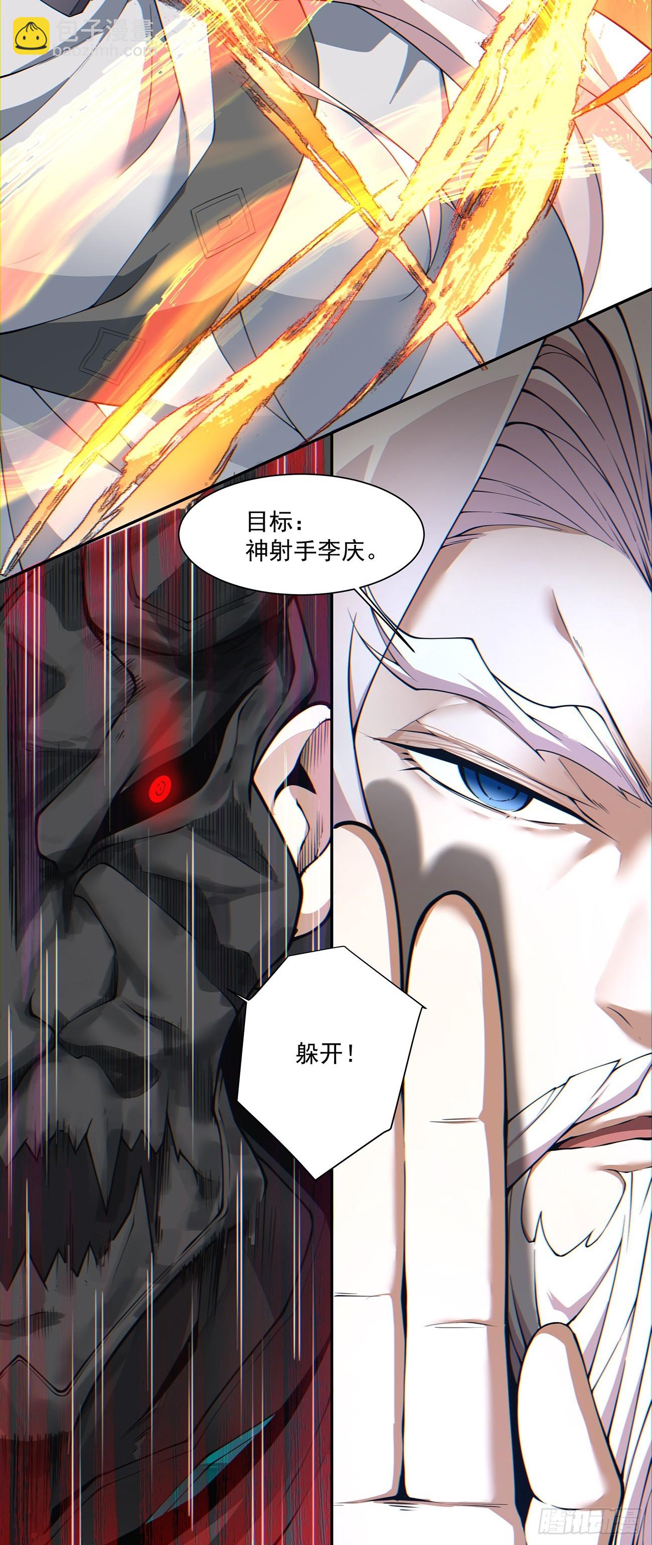 第七十九回32