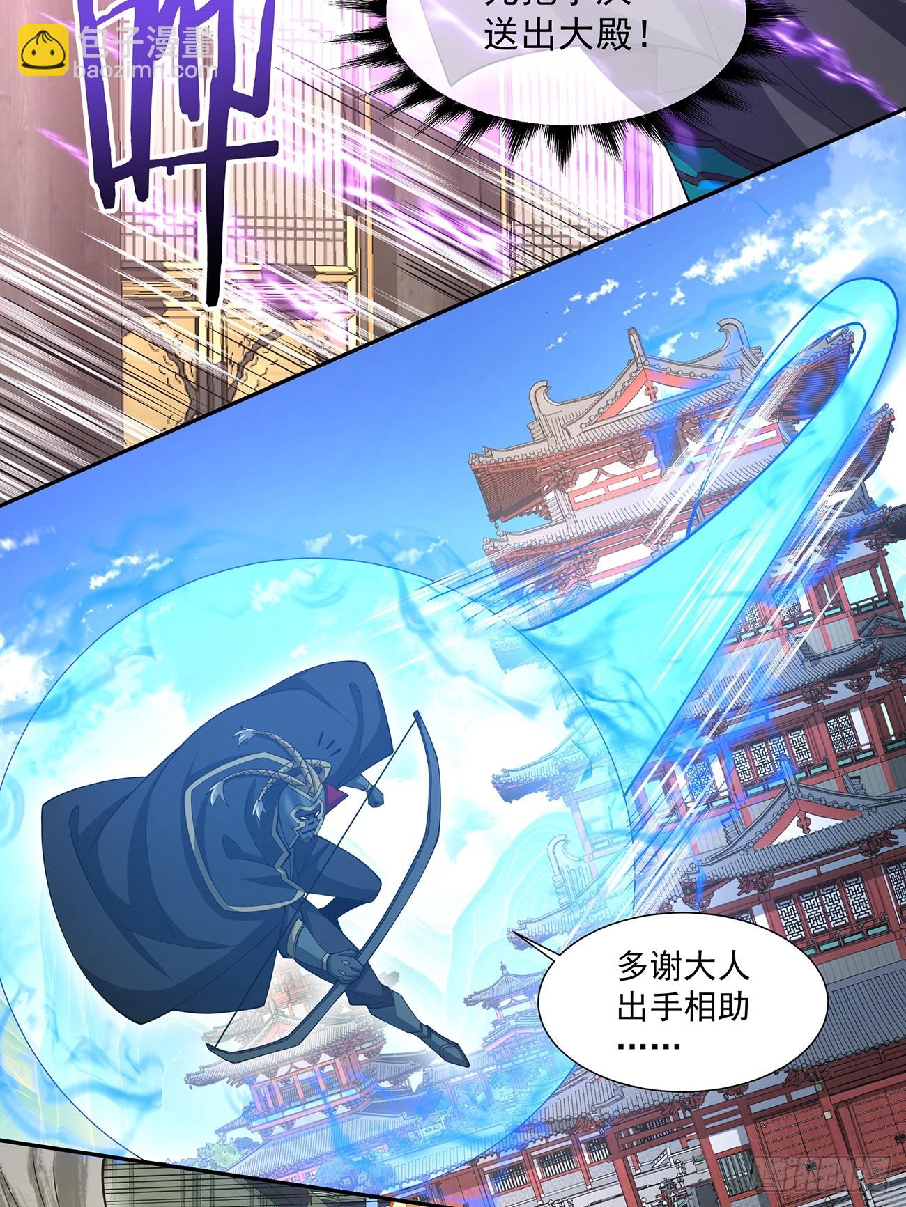 第七十九回35