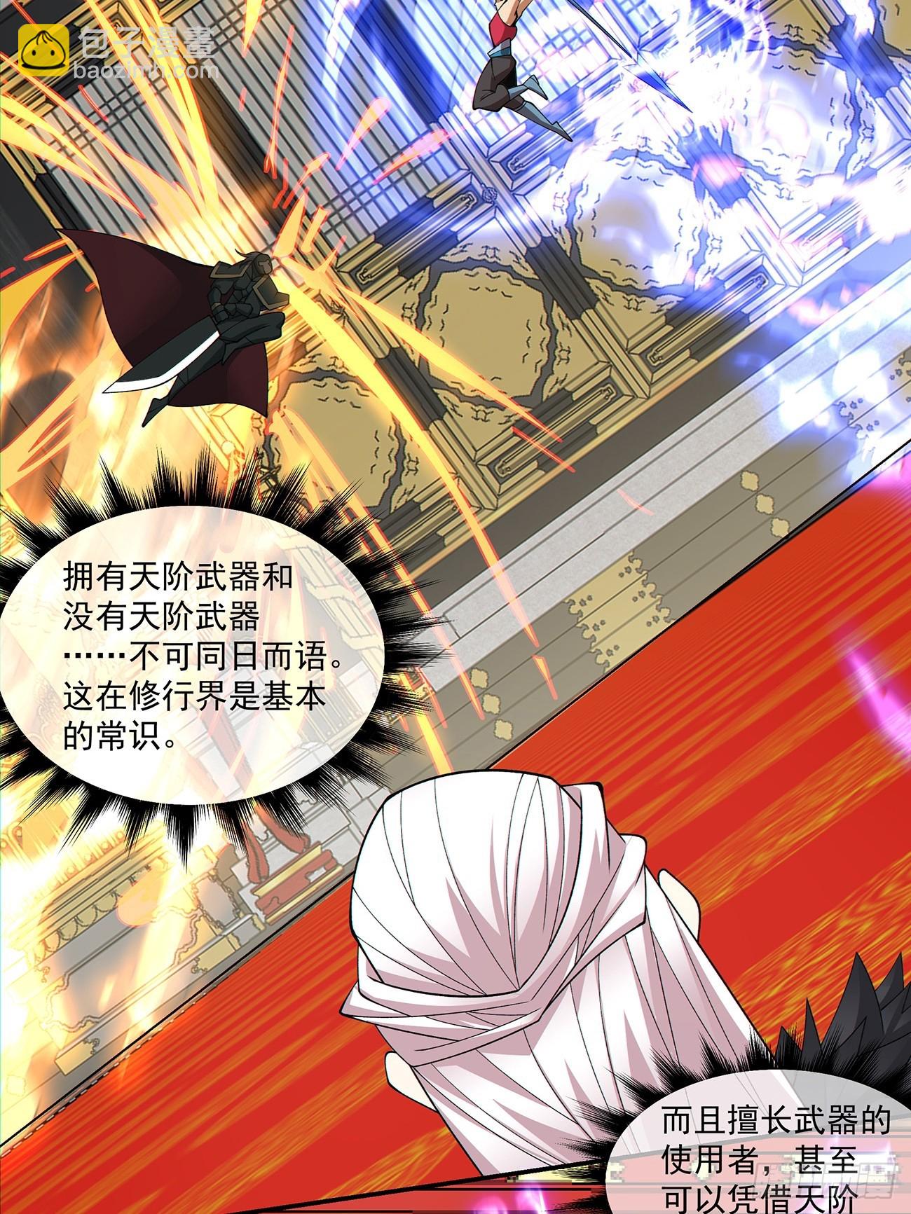 第七十九回4