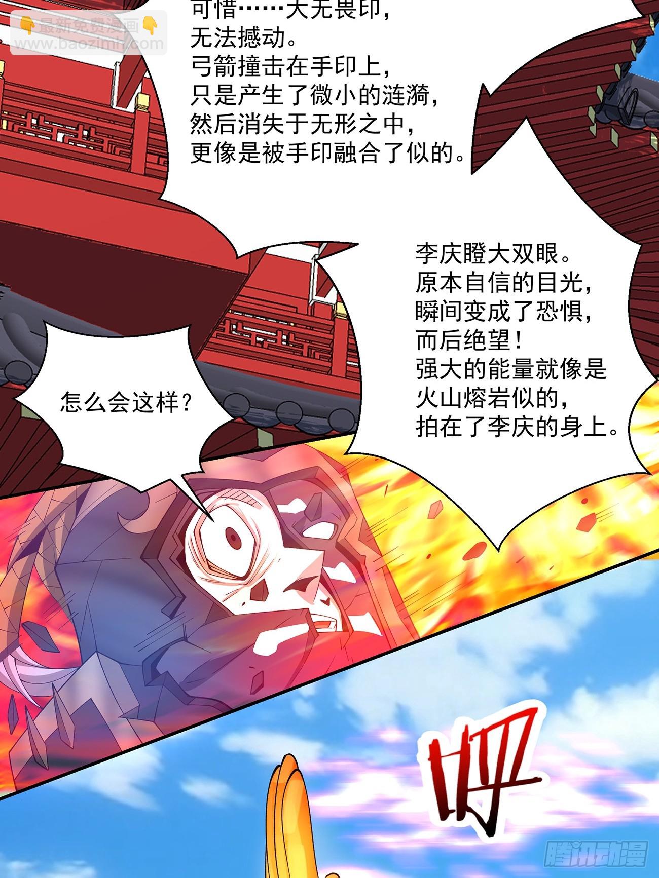 第七十九回40