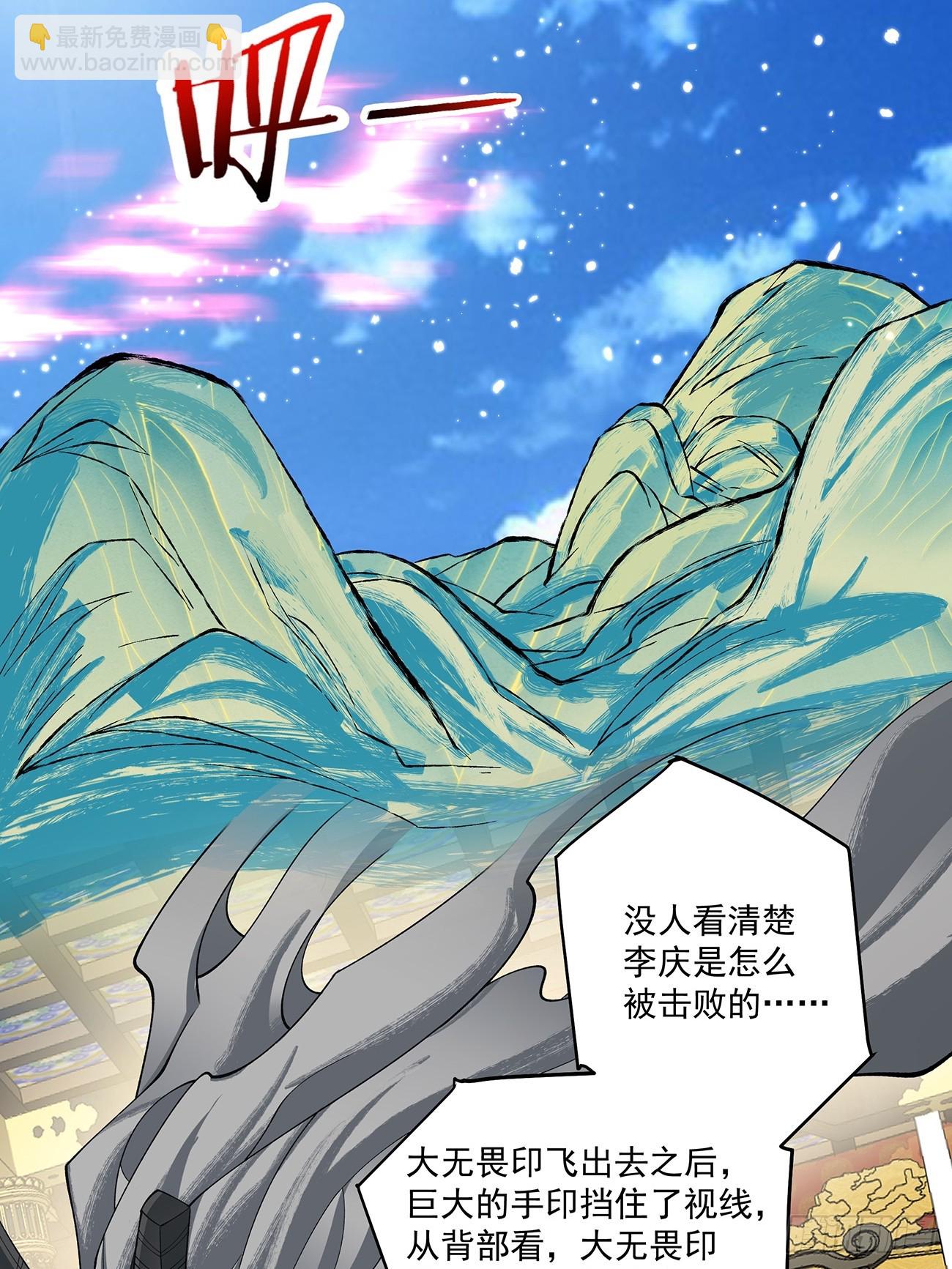 第七十九回42