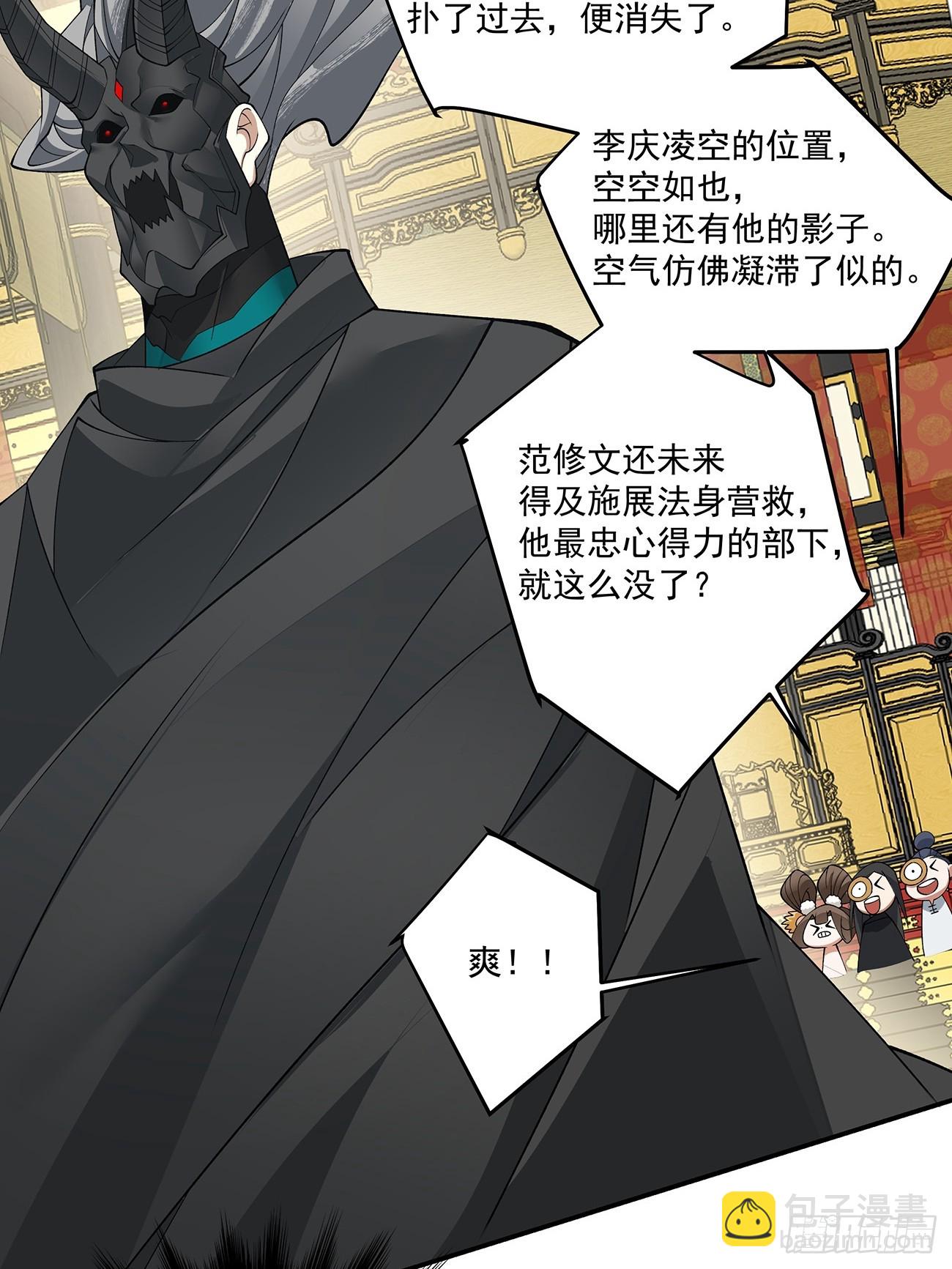 第七十九回43
