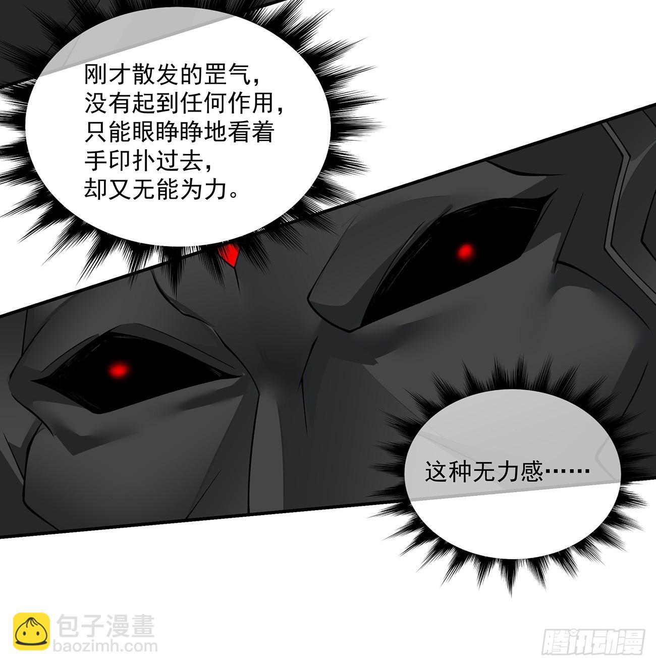 第七十九回44