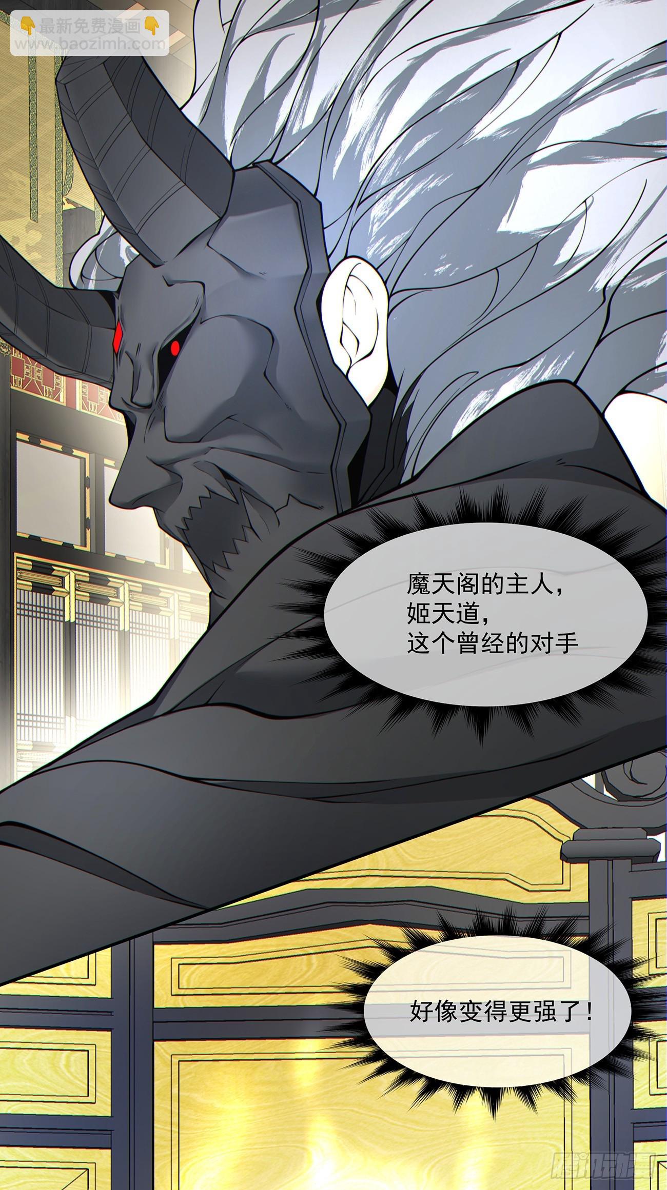 第七十九回45