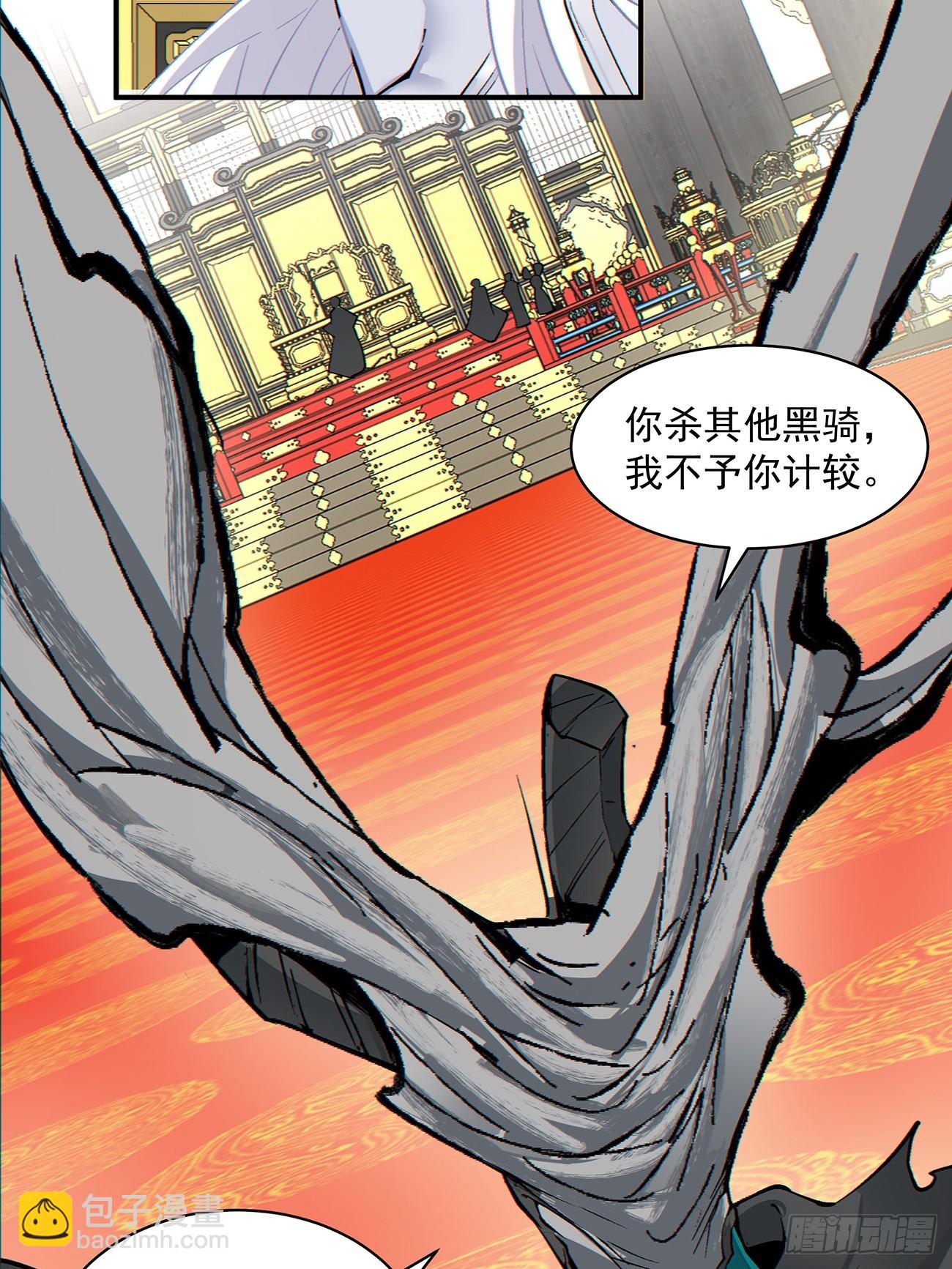 第八十回12