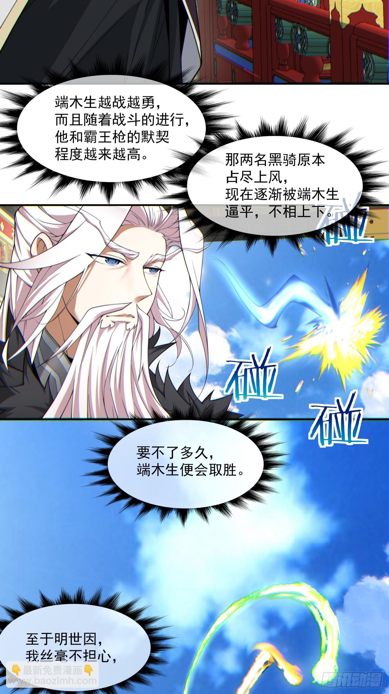 第八十回15
