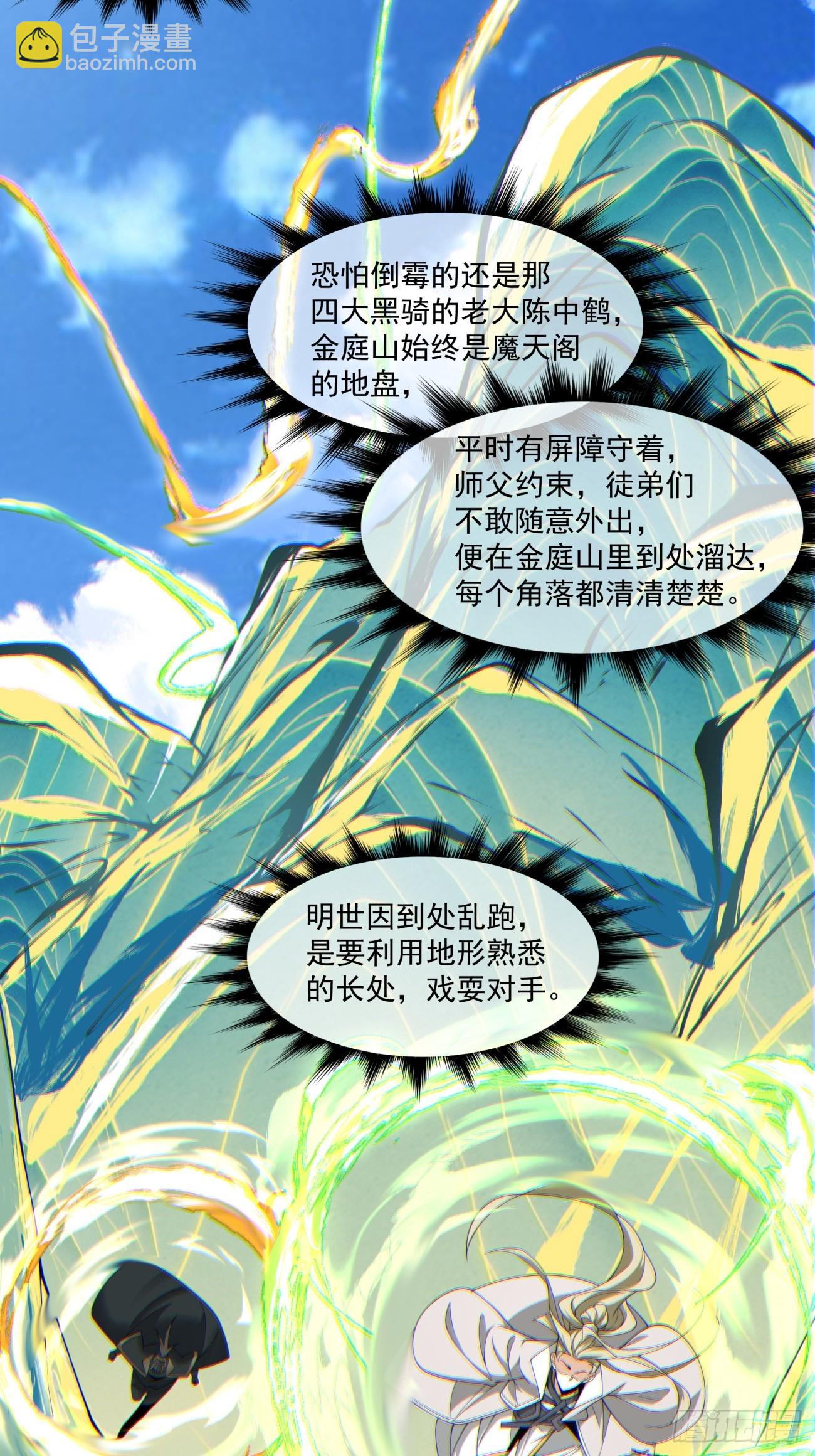 第八十回16
