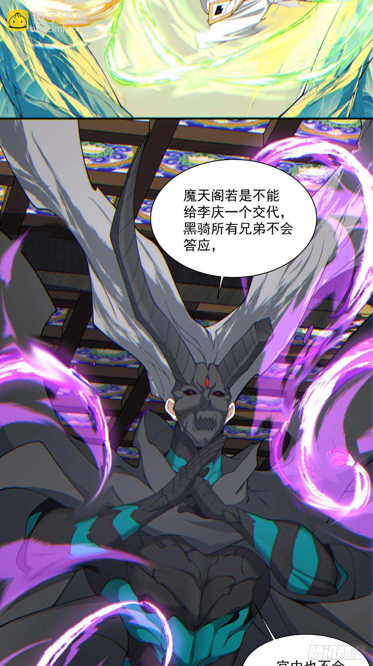 第八十回17