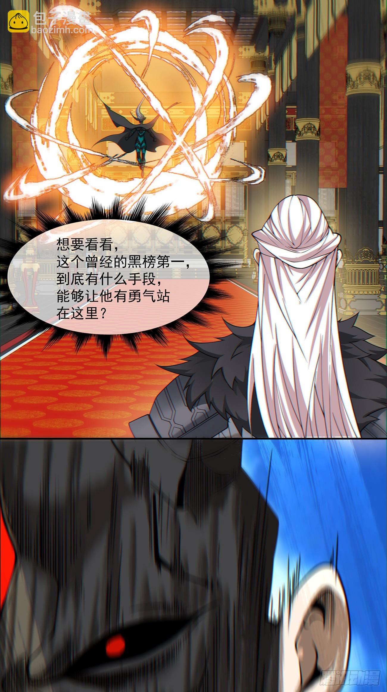 第八十回19