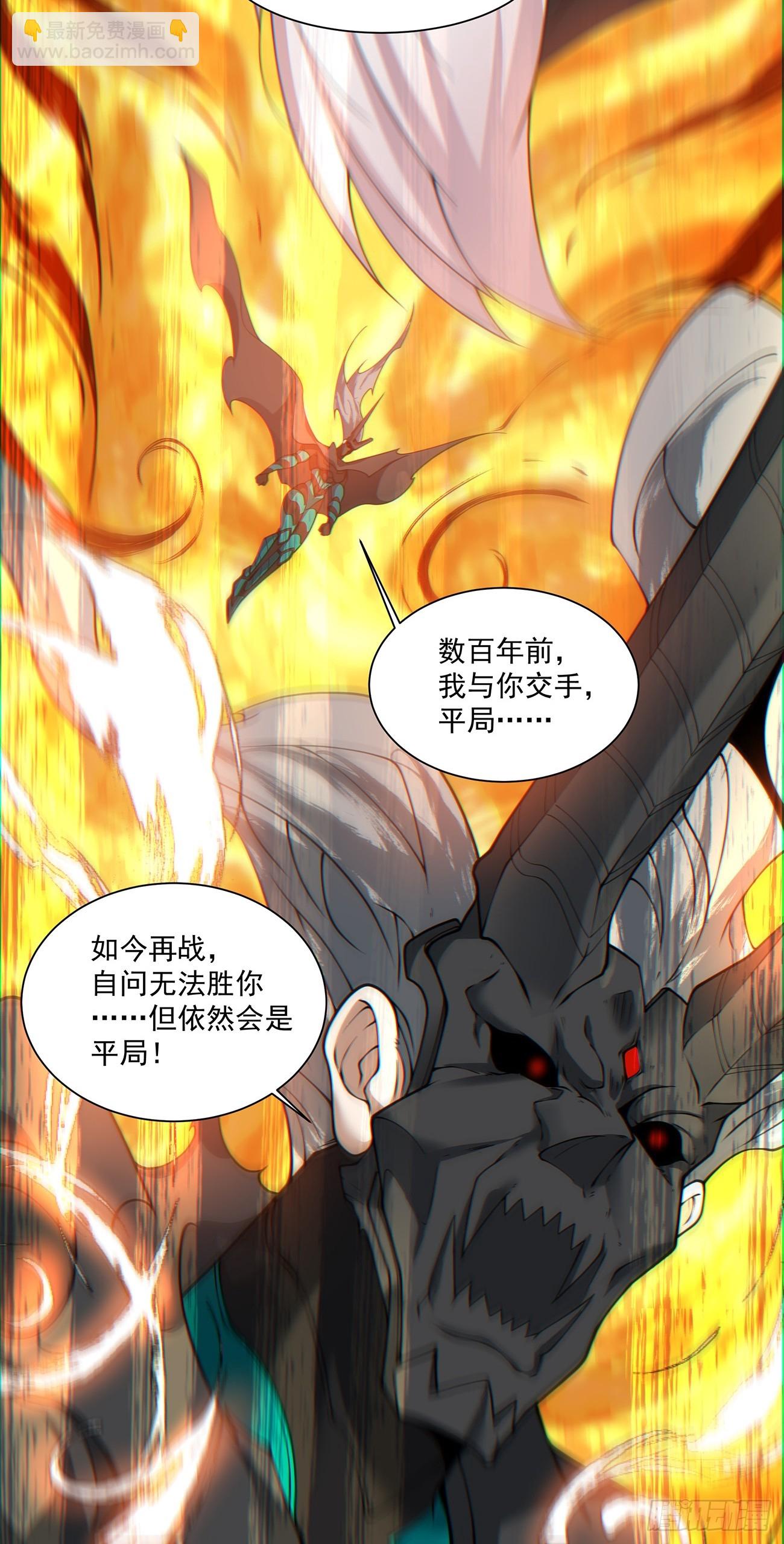 第八十回23