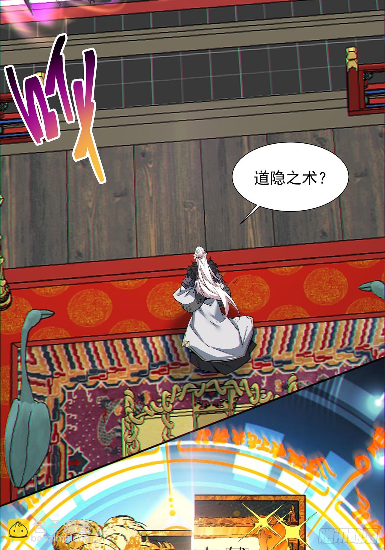 第八十回27