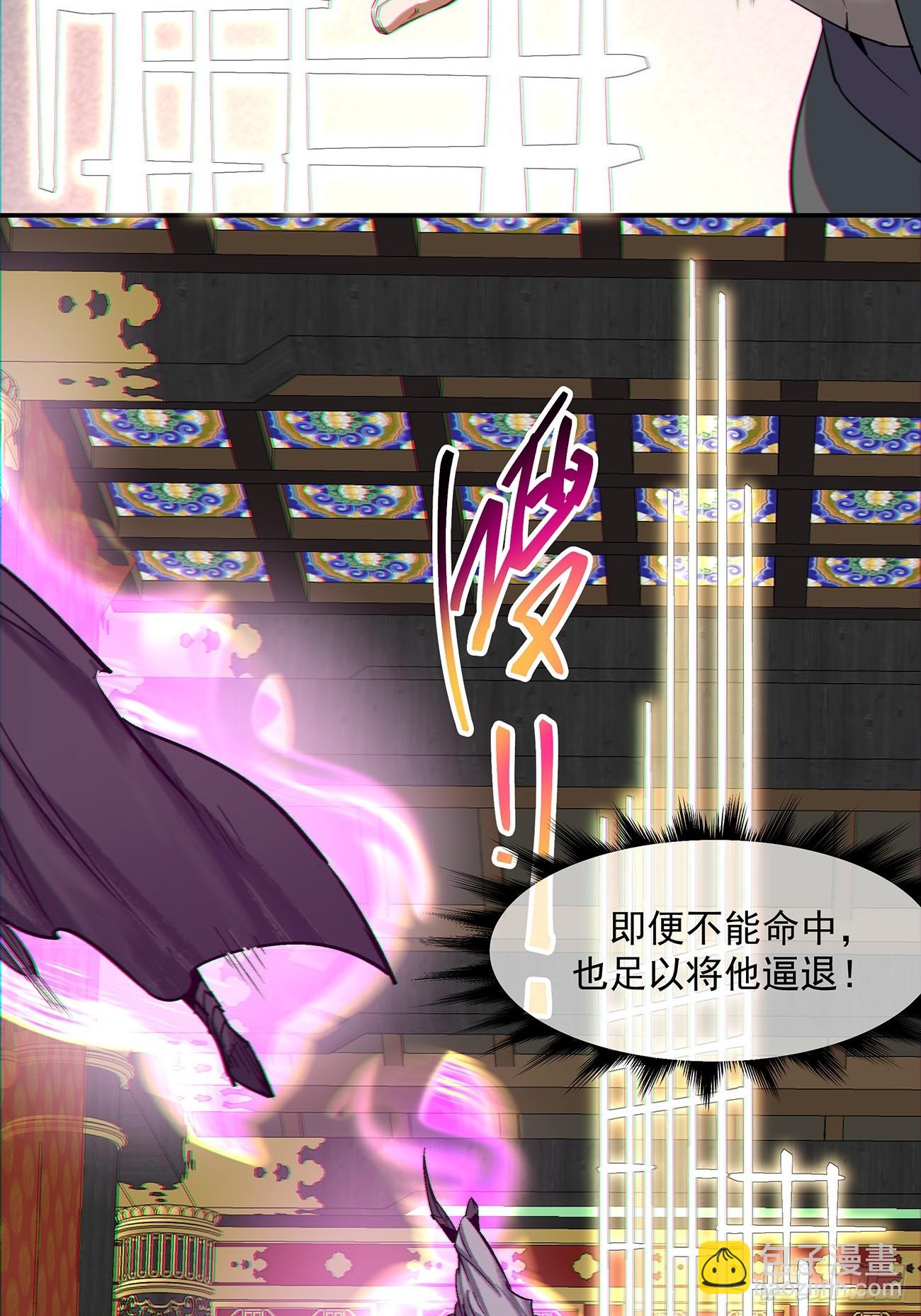 第八十回29