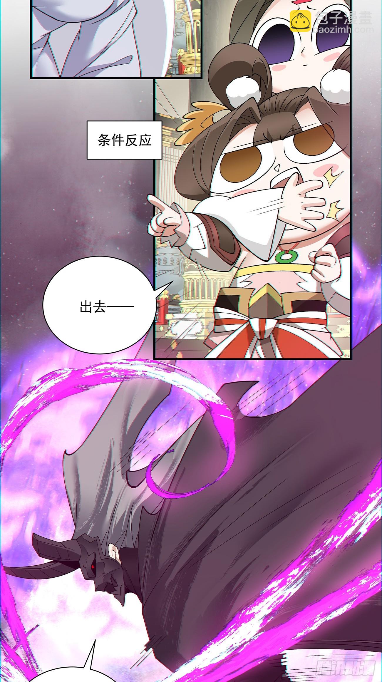 第八十回32
