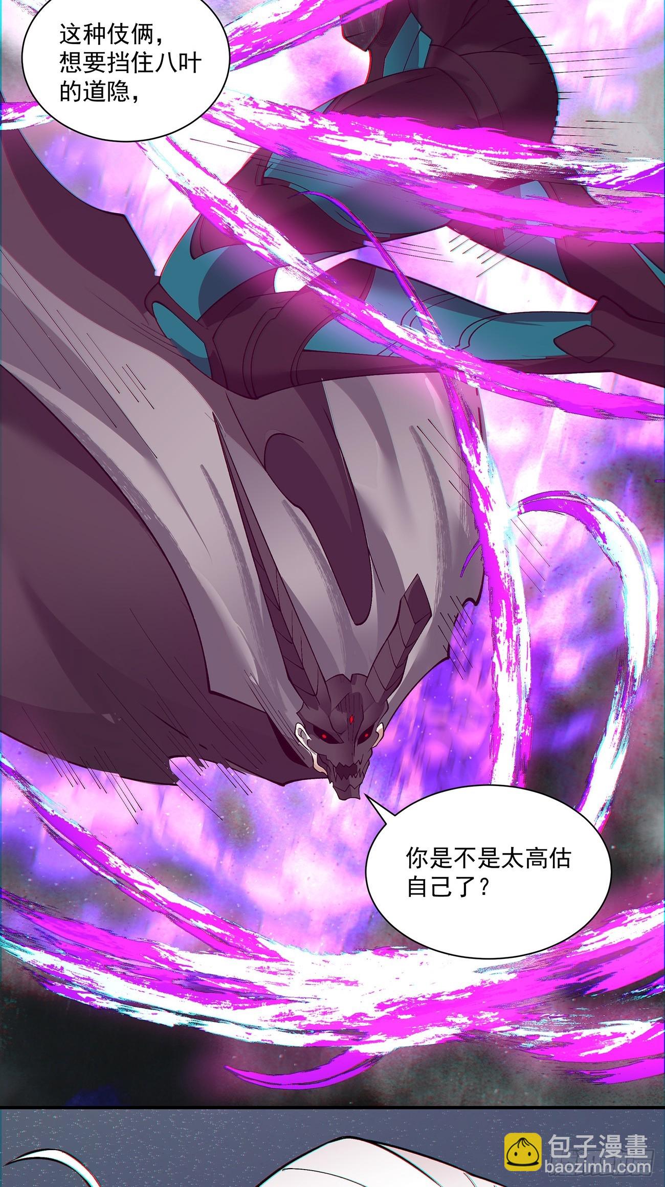 第八十回33
