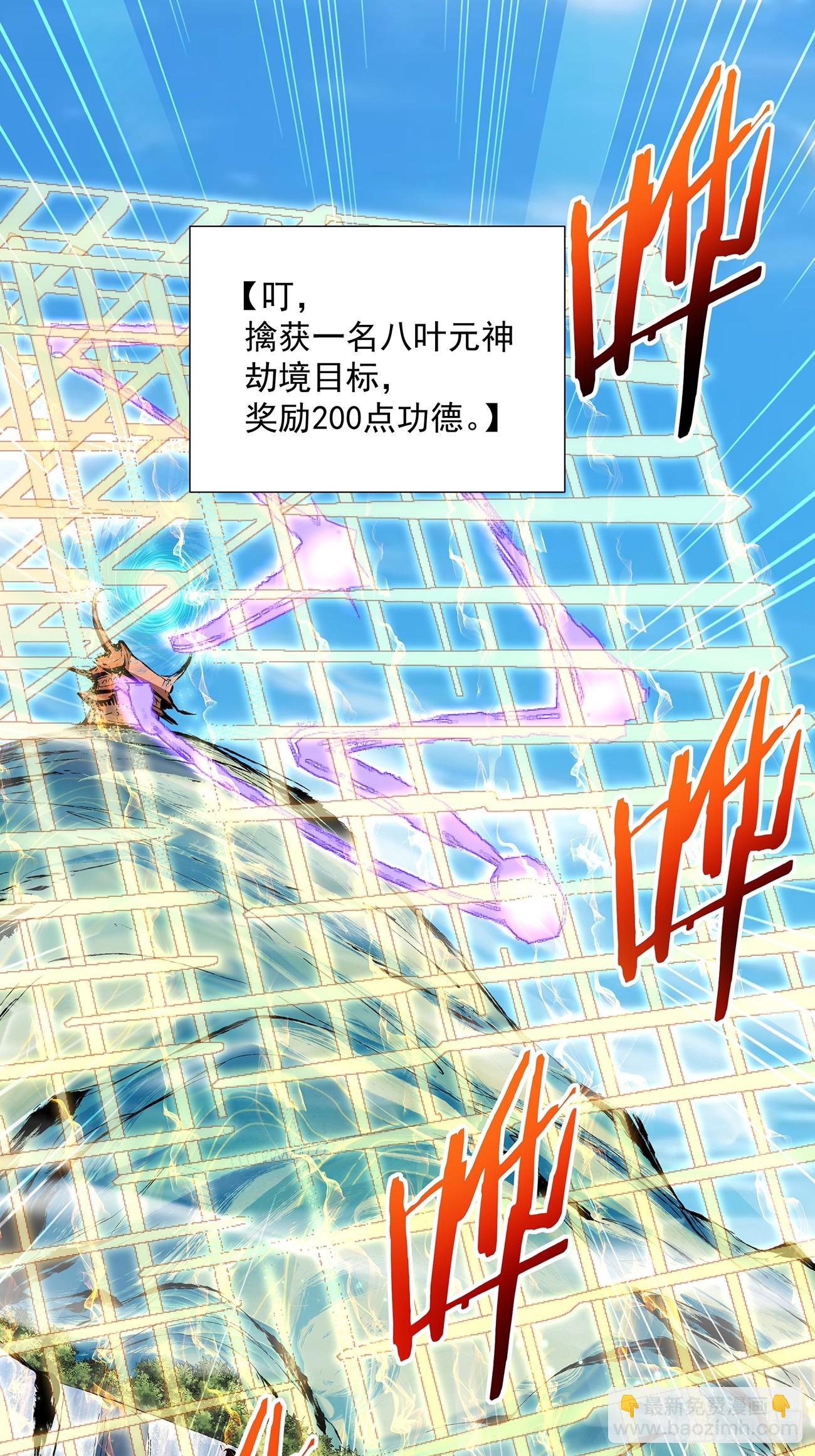 第八十回43