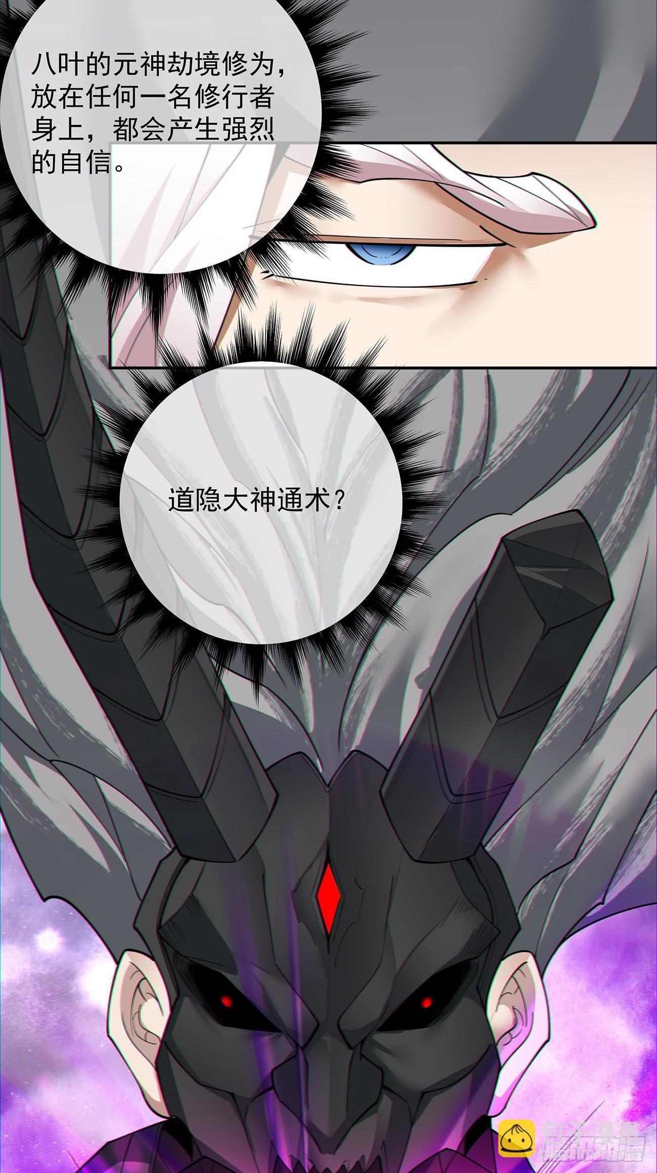 第八十回48