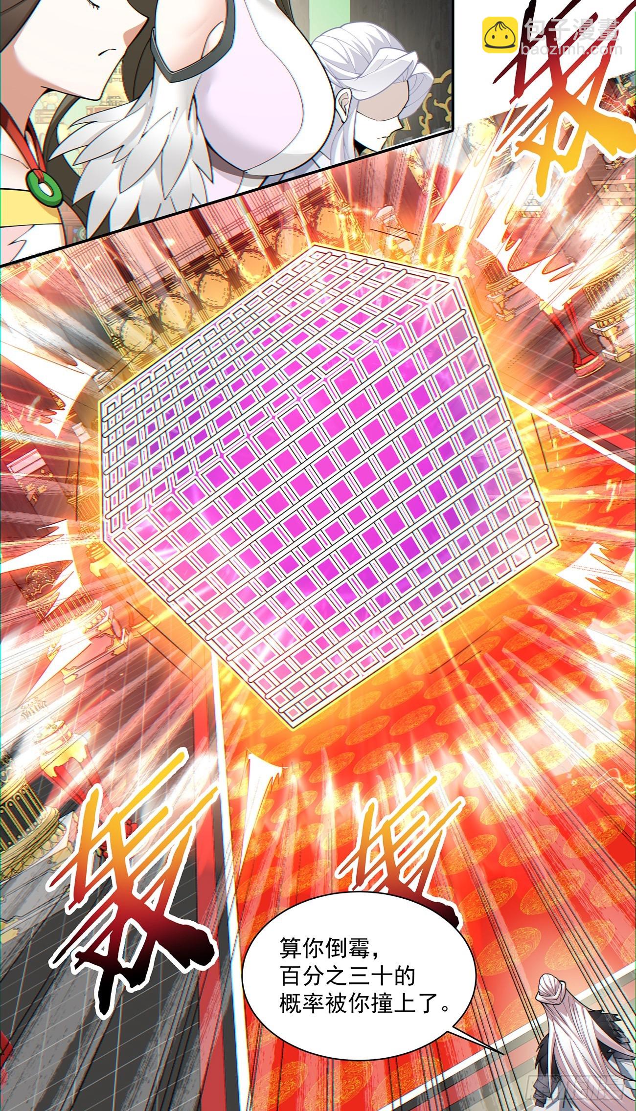 第八十回56
